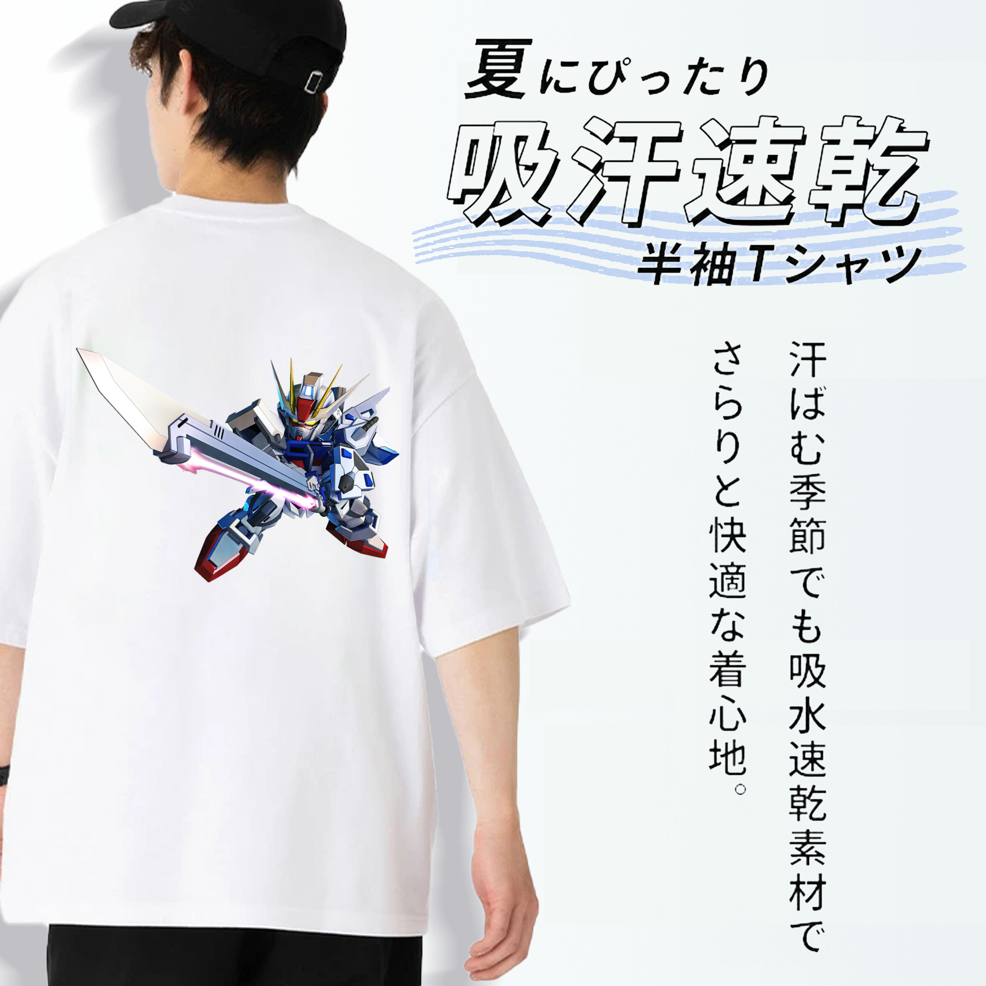 機動戦士ガンダム Mobile Suit Gundam 綿100％ メンズ半袖Tシャツ（バックプリント） 通気性