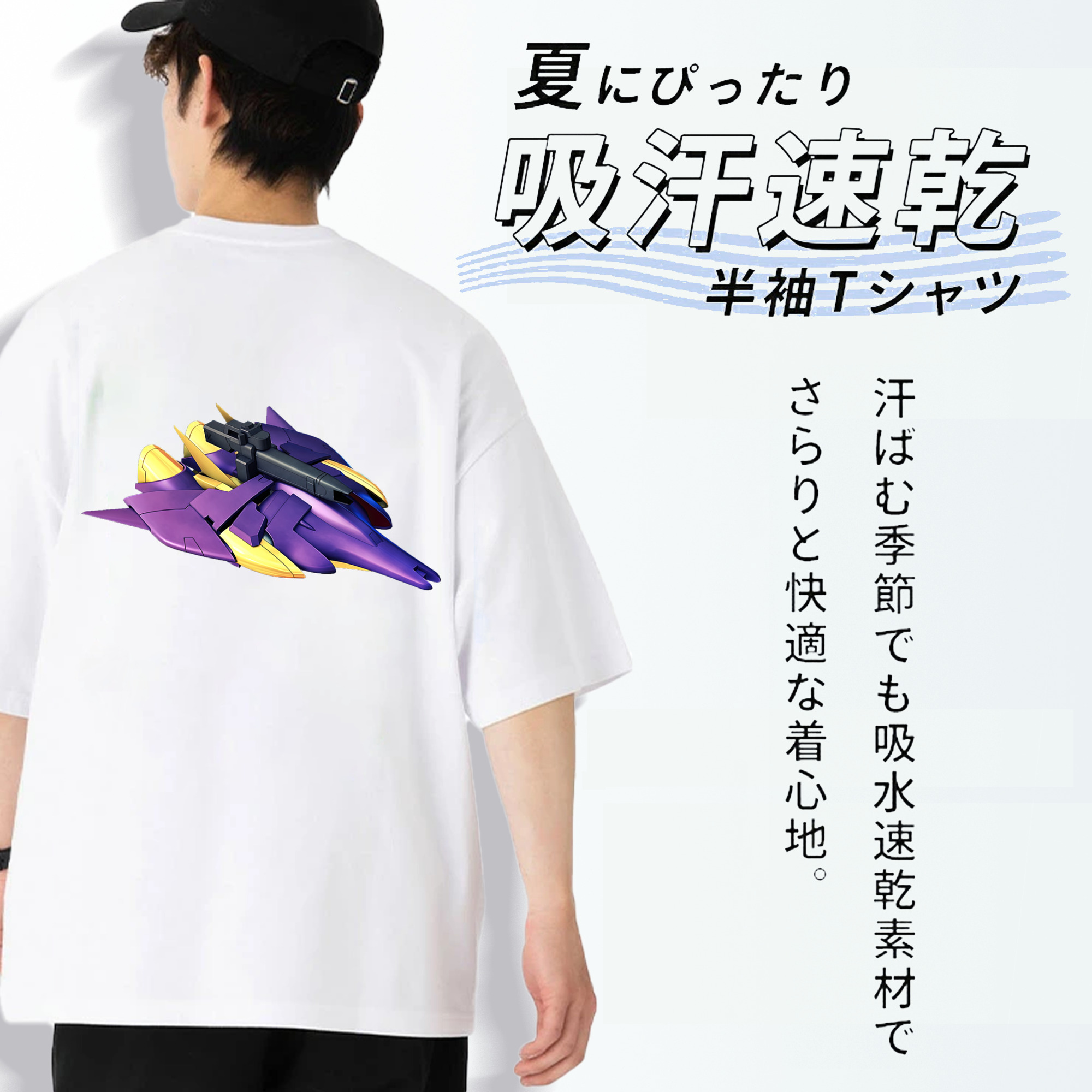 機動戦士ガンダム Mobile Suit Gundam 綿100％ メンズ半袖Tシャツ（バックプリント） 通気性