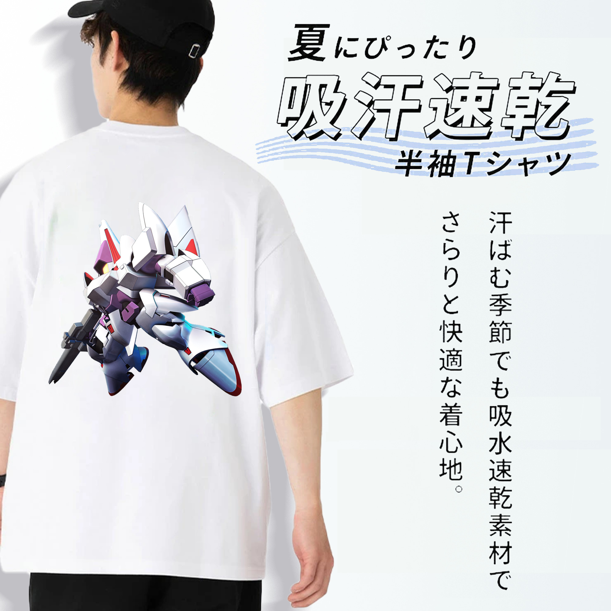 機動戦士ガンダム Mobile Suit Gundam 綿100％ メンズ半袖Tシャツ（バックプリント） 通気性
