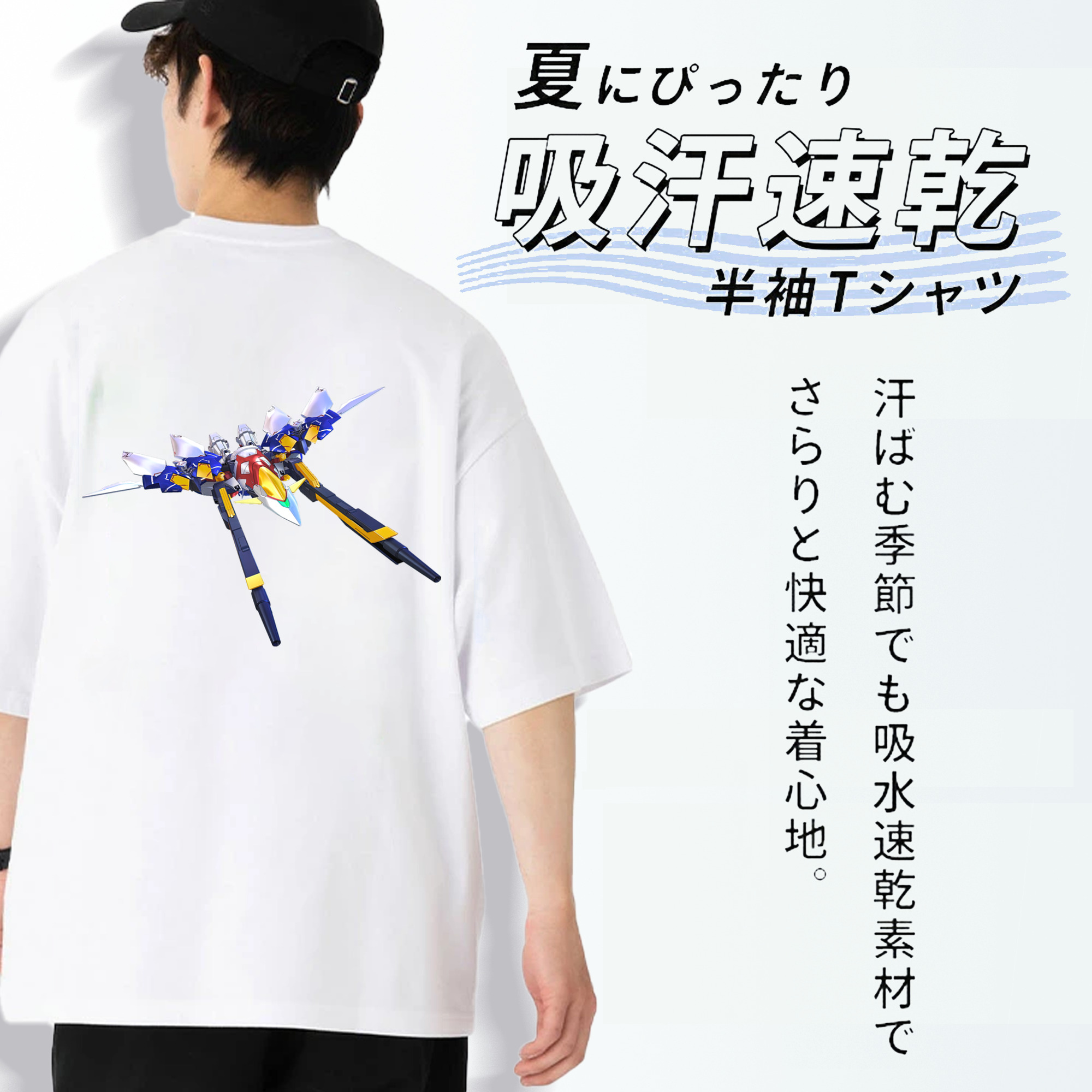 機動戦士ガンダム Mobile Suit Gundam 綿100％ メンズ半袖Tシャツ（バックプリント） 通気性