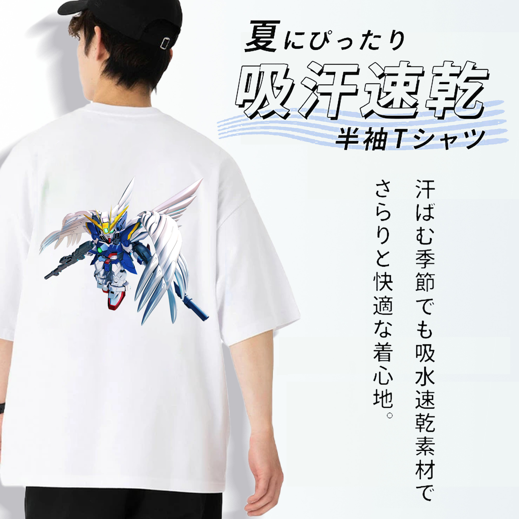 機動戦士ガンダム Mobile Suit Gundam 綿100％ メンズ半袖Tシャツ（バックプリント） 通気性