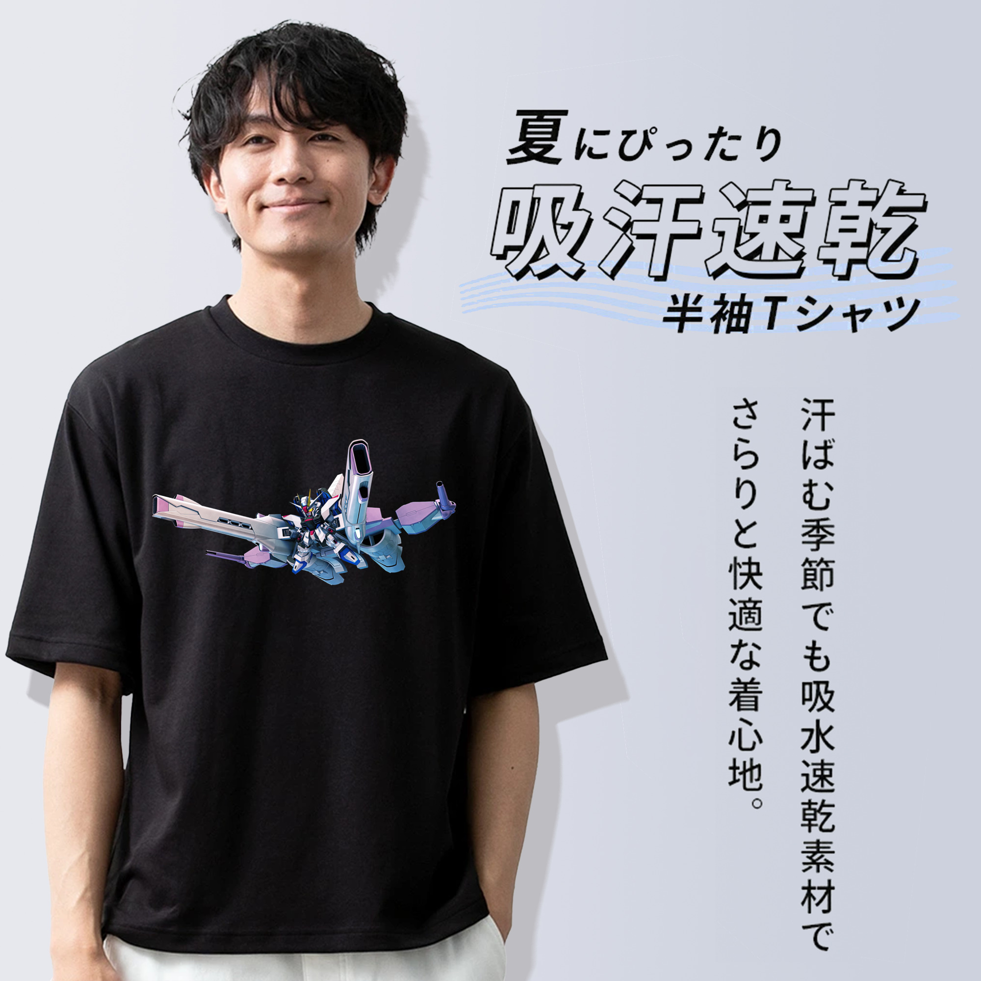 機動戦士ガンダム Mobile Suit Gundam 綿100％ メンズ半袖Tシャツ｜肌触りやわらか＆通気性