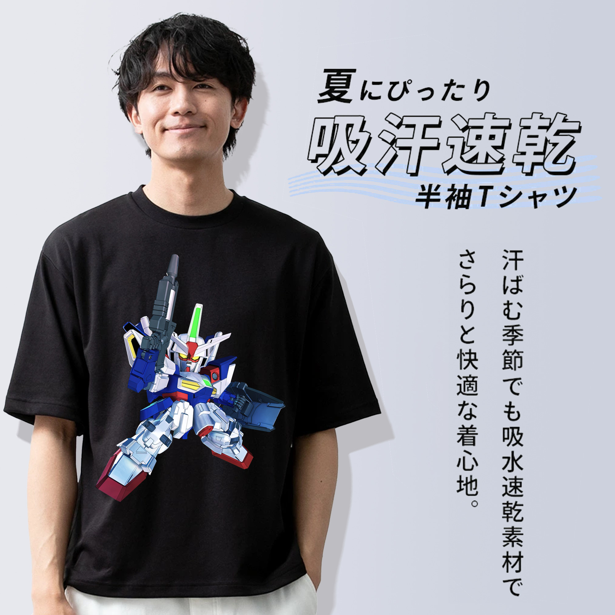 機動戦士ガンダム Mobile Suit Gundam 綿100％ メンズ半袖Tシャツ｜肌触りやわらか＆通気性