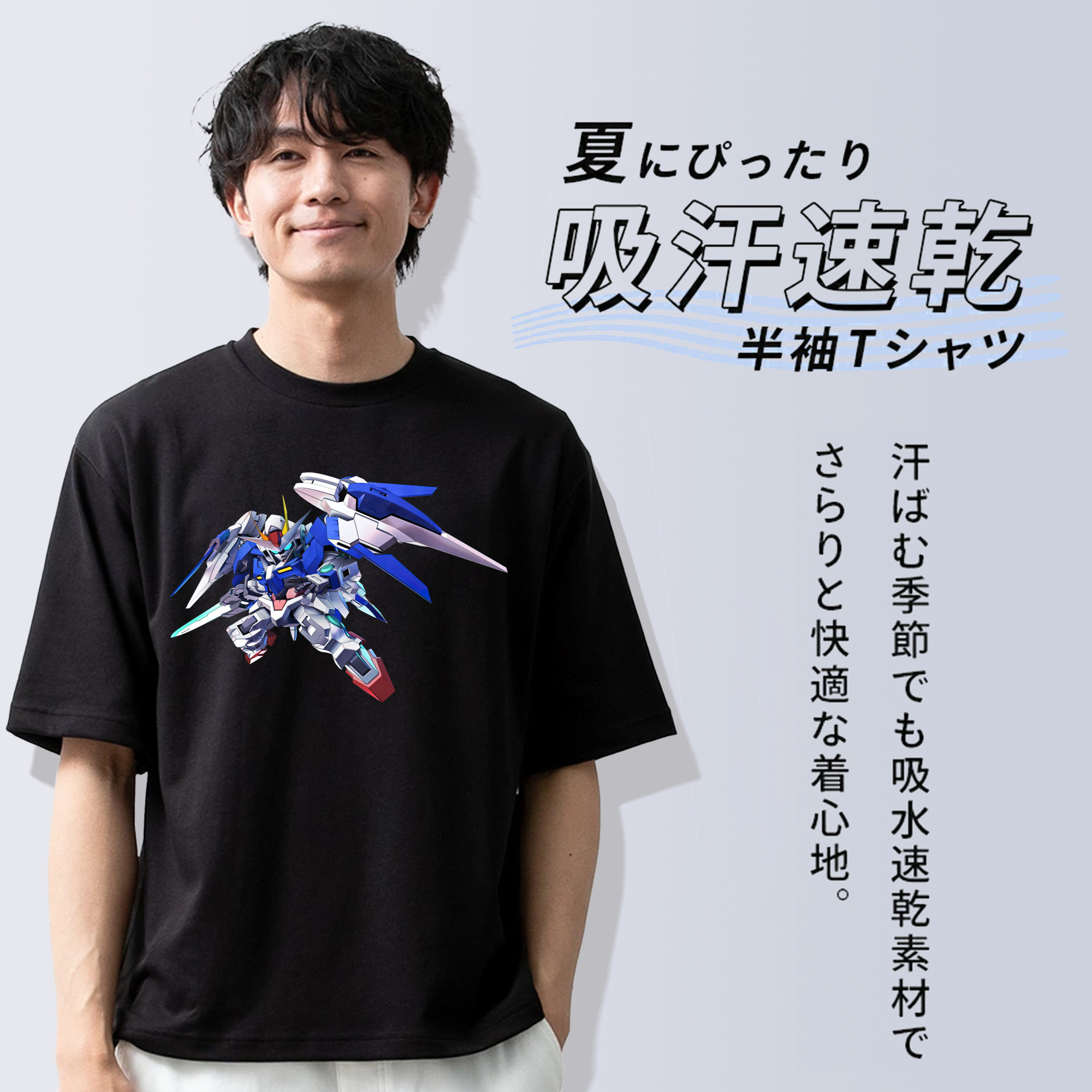 機動戦士ガンダム Mobile Suit Gundam 綿100％ メンズ半袖Tシャツ｜肌触りやわらか＆通気性