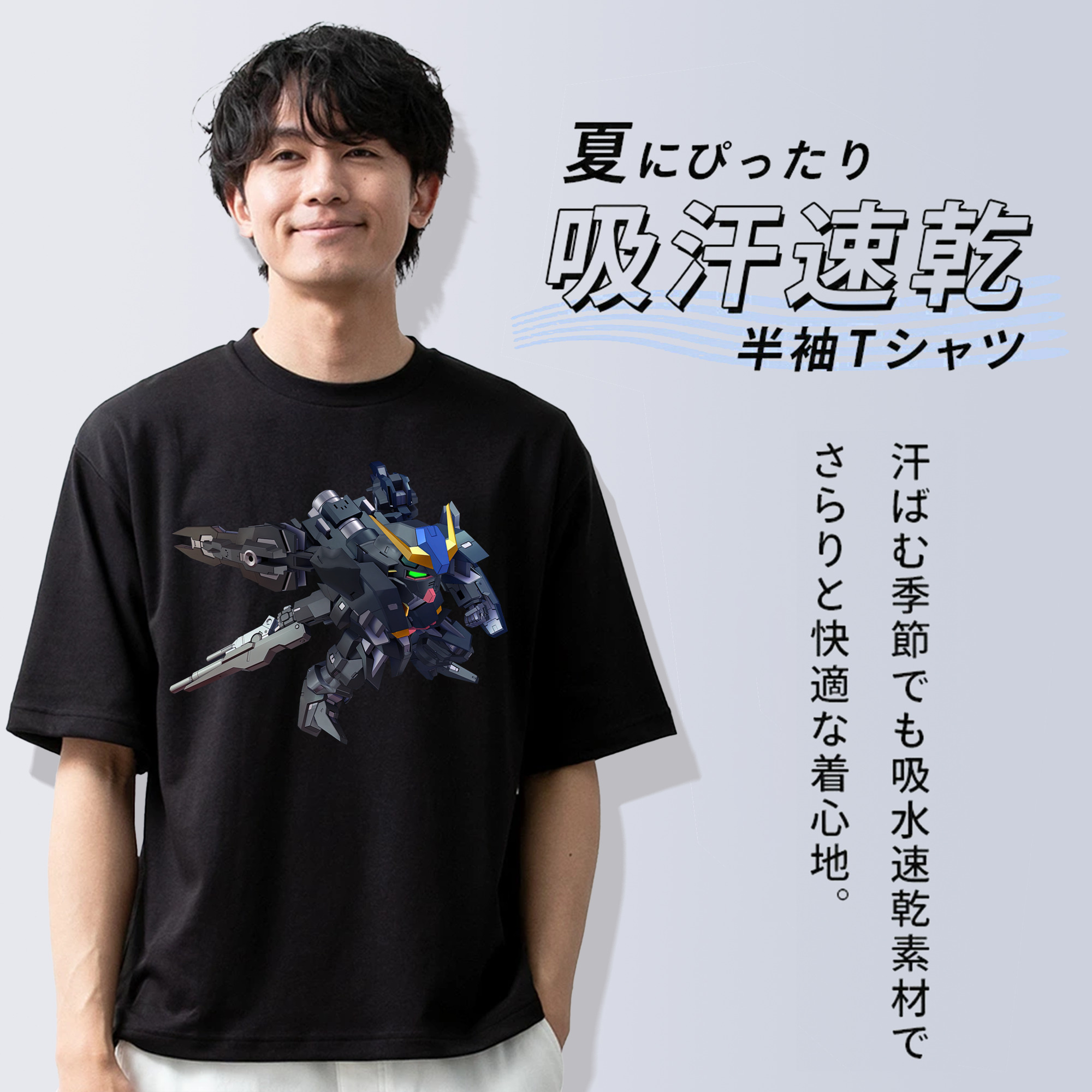 機動戦士ガンダム Mobile Suit Gundam 綿100％ メンズ半袖Tシャツ｜肌触りやわらか＆通気性