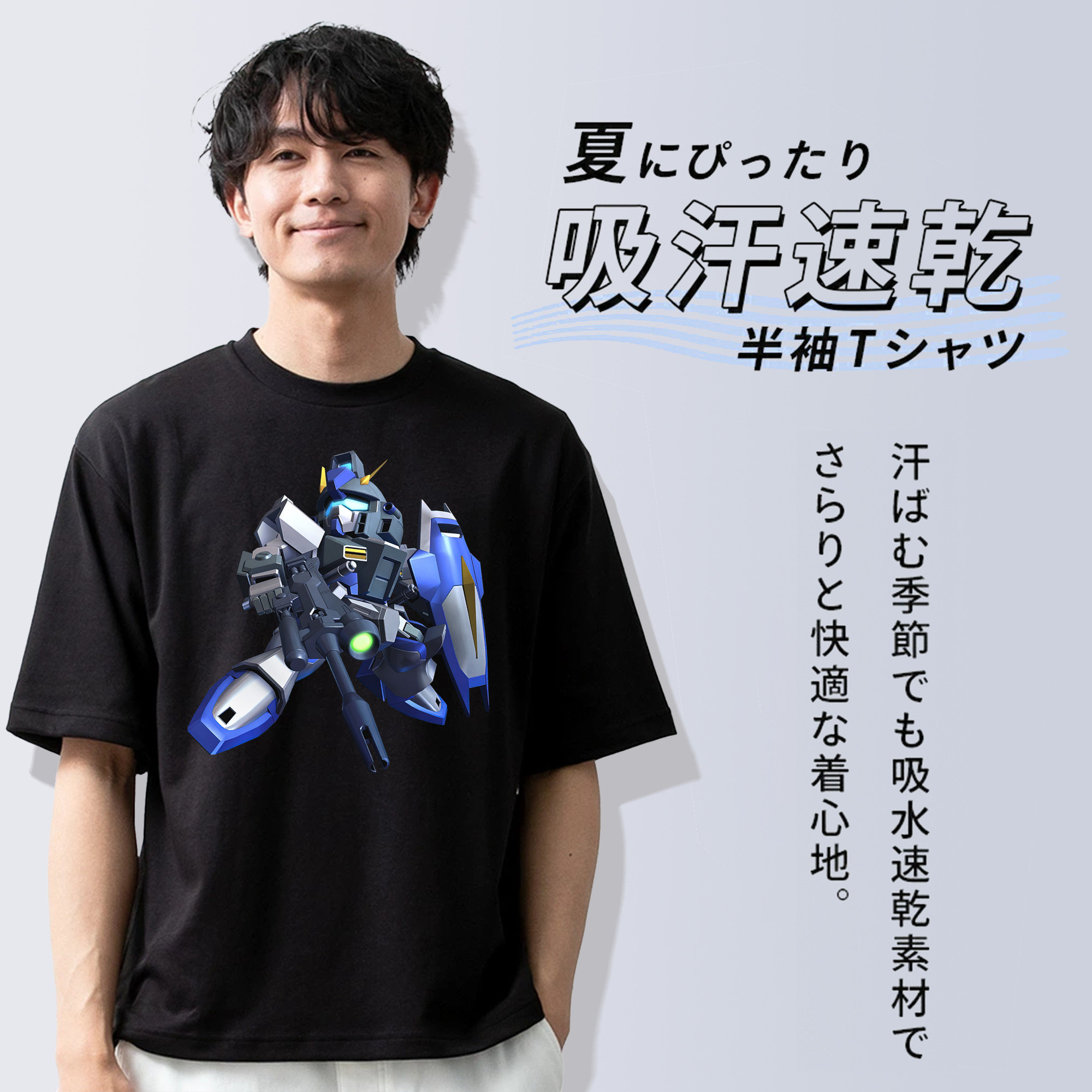 機動戦士ガンダム Mobile Suit Gundam 綿100％ メンズ半袖Tシャツ｜肌触りやわらか＆通気性