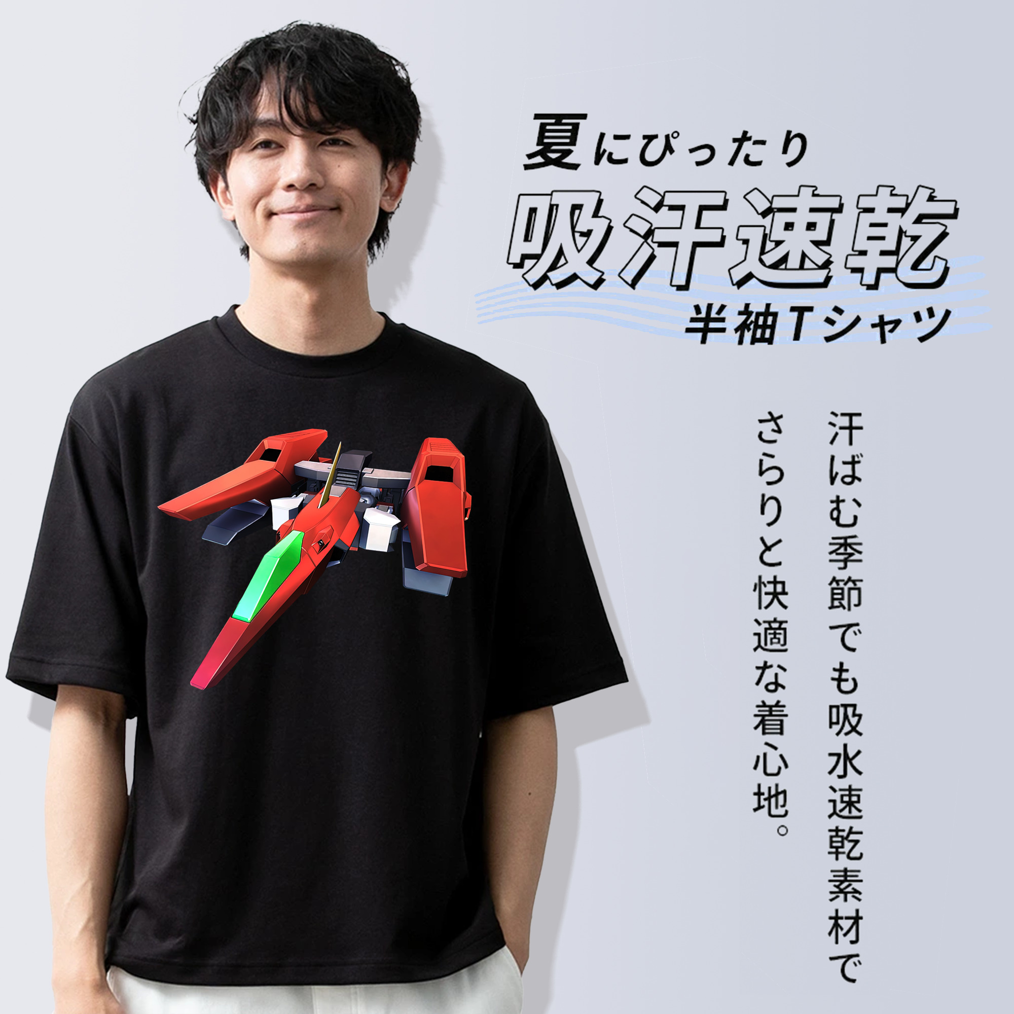 機動戦士ガンダム Mobile Suit Gundam 綿100％ メンズ半袖Tシャツ｜肌触りやわらか＆通気性
