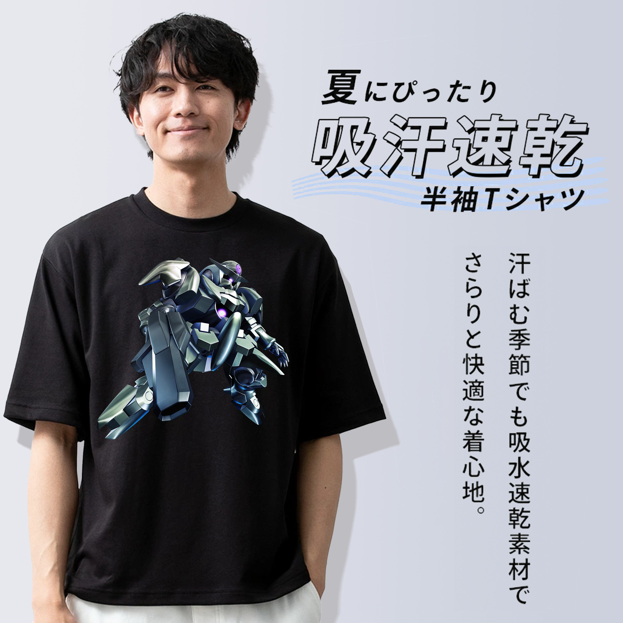 機動戦士ガンダム Mobile Suit Gundam 綿100％ メンズ半袖Tシャツ｜肌触りやわらか＆通気性