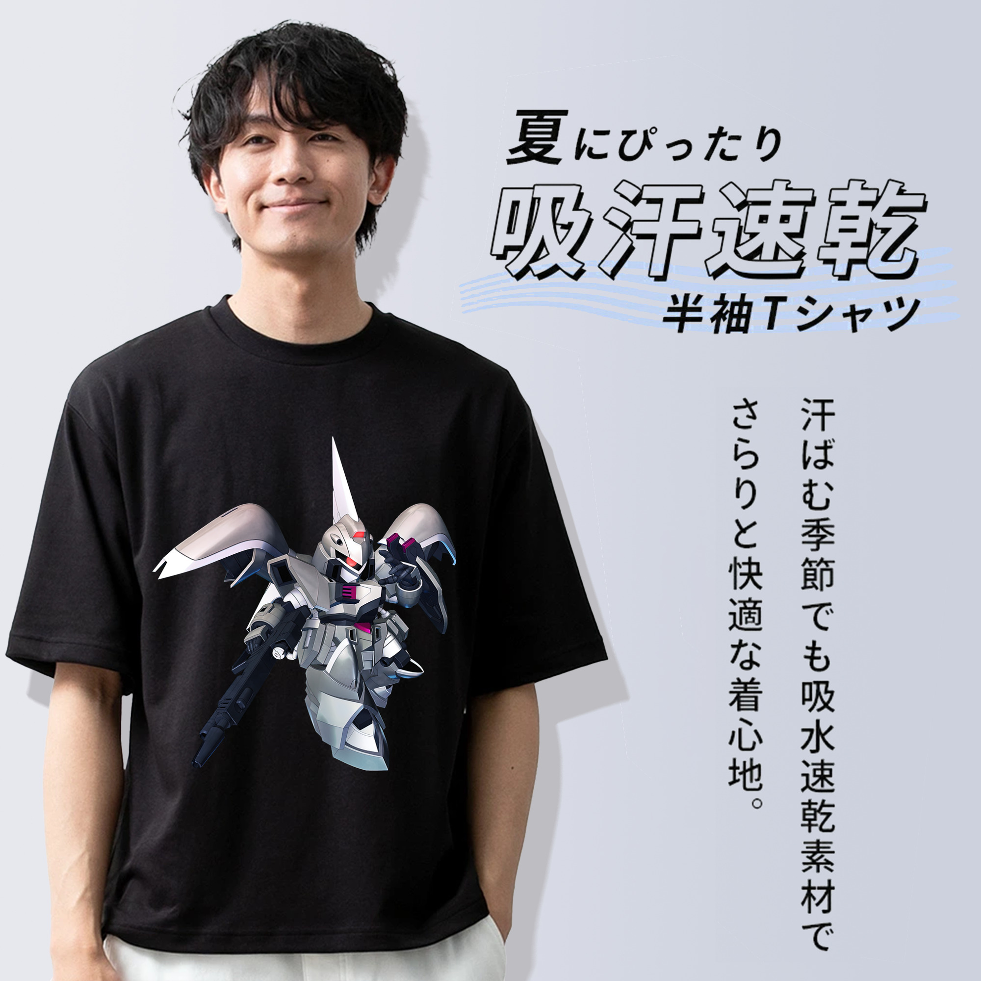 機動戦士ガンダム Mobile Suit Gundam 綿100％ メンズ半袖Tシャツ｜肌触りやわらか＆通気性