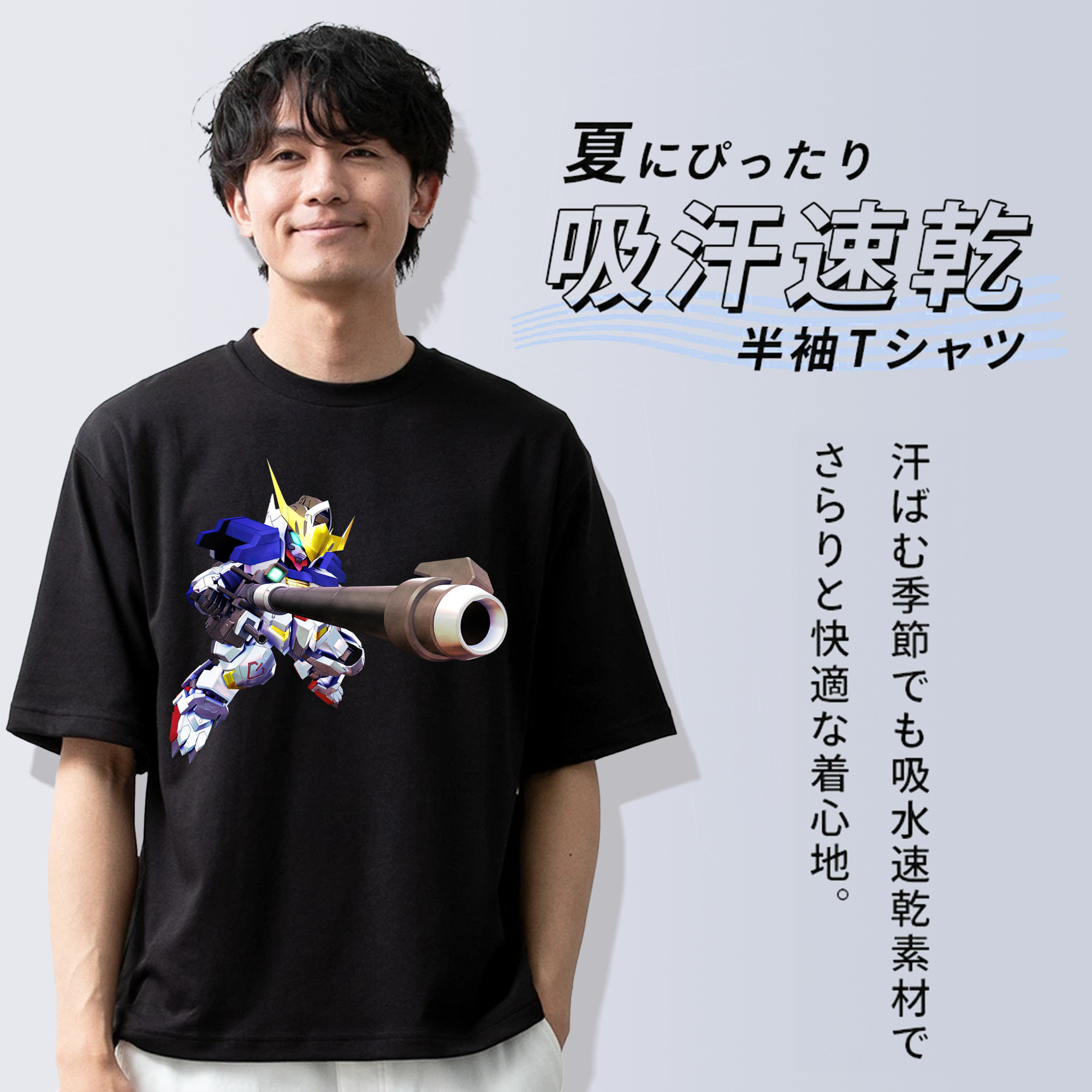 機動戦士ガンダム Mobile Suit Gundam 綿100％ メンズ半袖Tシャツ｜肌触りやわらか＆通気性