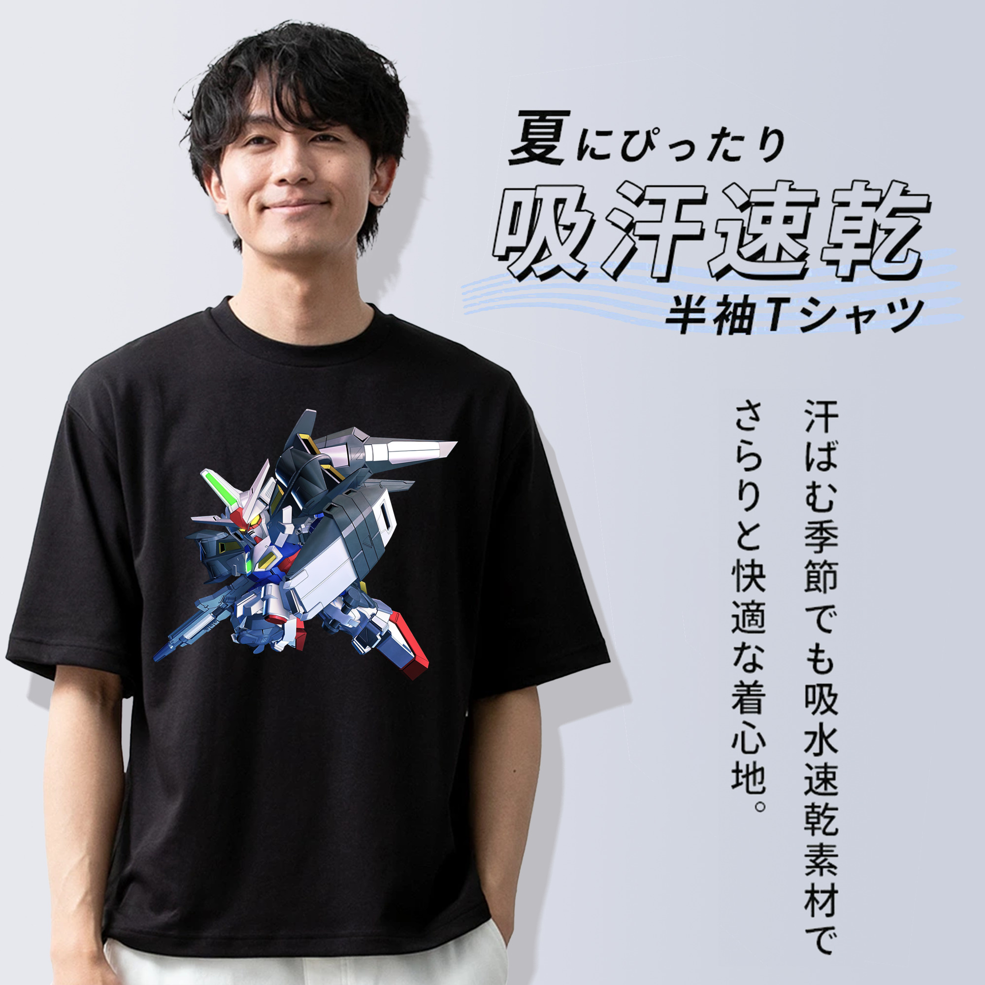 機動戦士ガンダム Mobile Suit Gundam 綿100％ メンズ半袖Tシャツ｜肌触りやわらか＆通気性