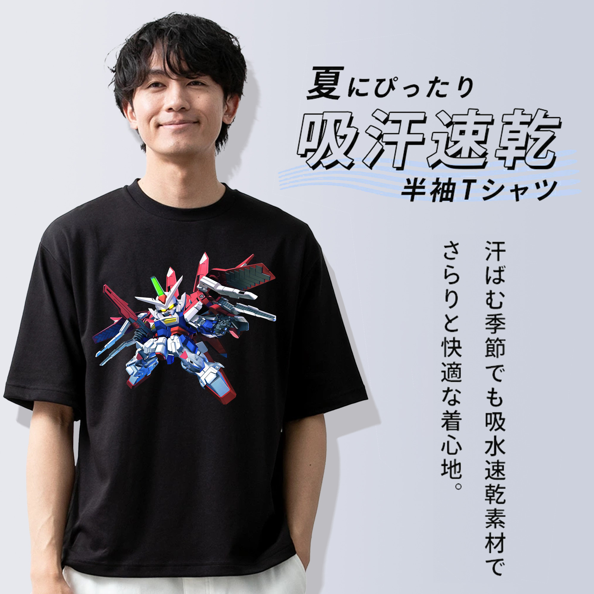 機動戦士ガンダム Mobile Suit Gundam 綿100％ メンズ半袖Tシャツ｜肌触りやわらか＆通気性