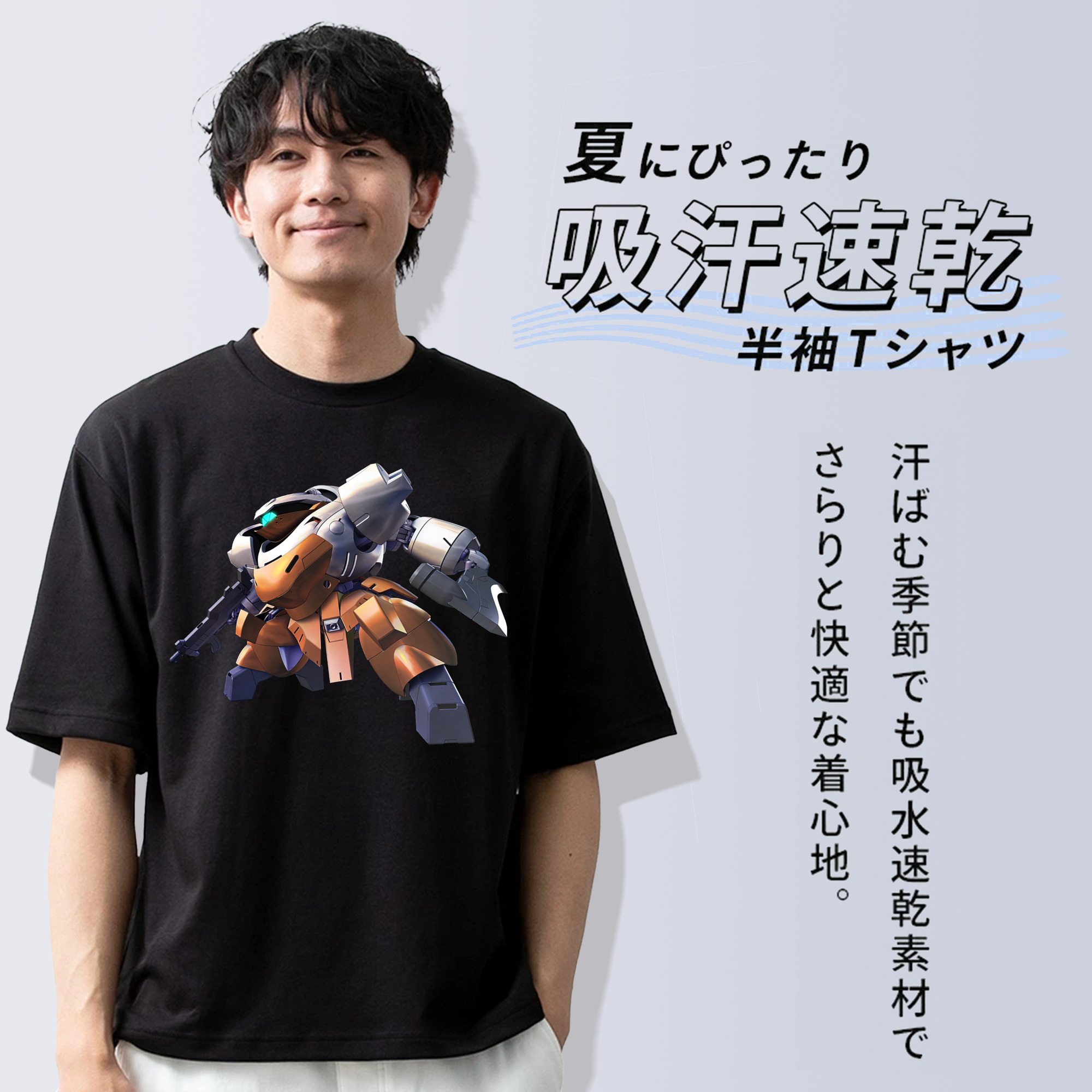 機動戦士ガンダム Mobile Suit Gundam 綿100％ メンズ半袖Tシャツ｜肌触りやわらか＆通気性