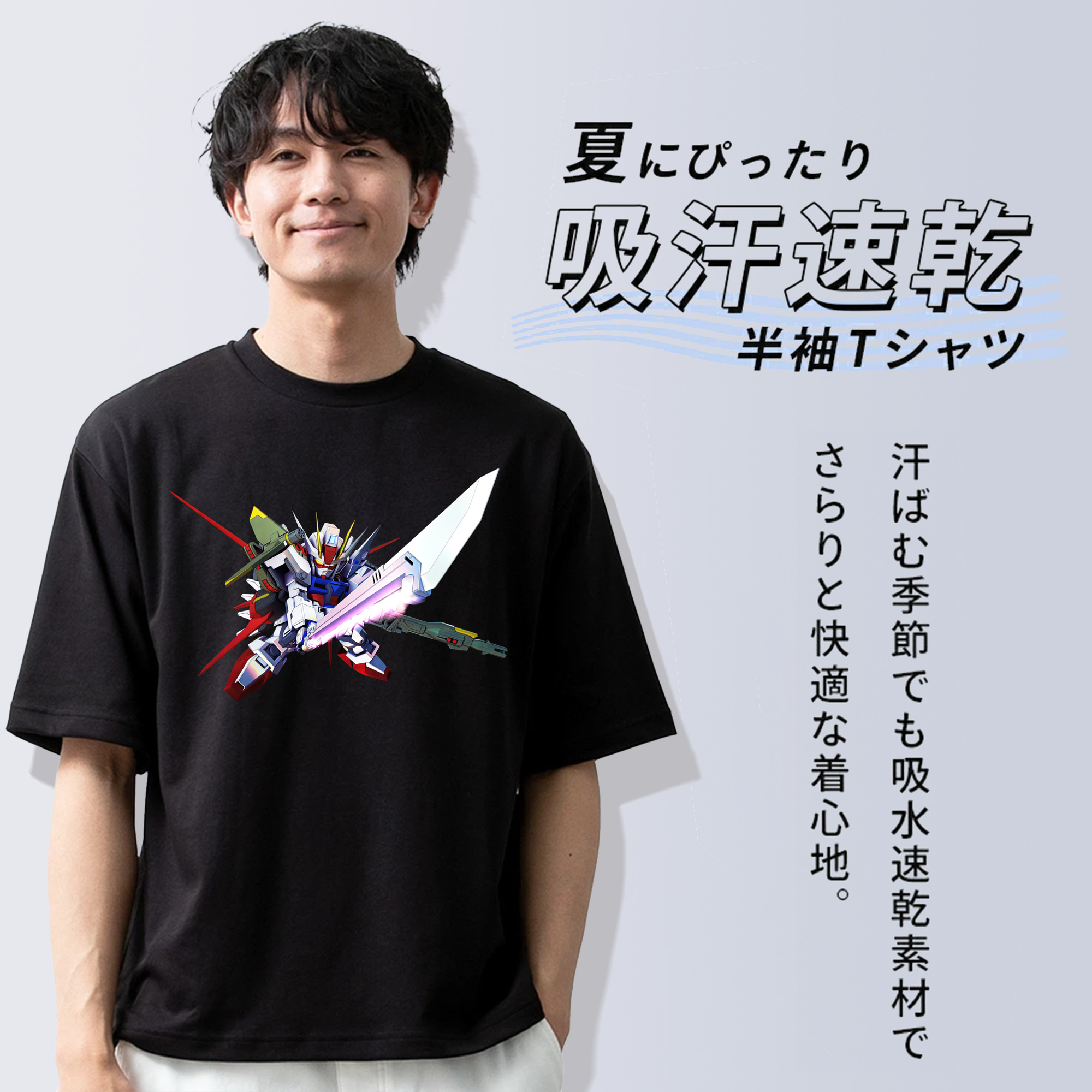 機動戦士ガンダム Mobile Suit Gundam 綿100％ メンズ半袖Tシャツ｜肌触りやわらか＆通気性