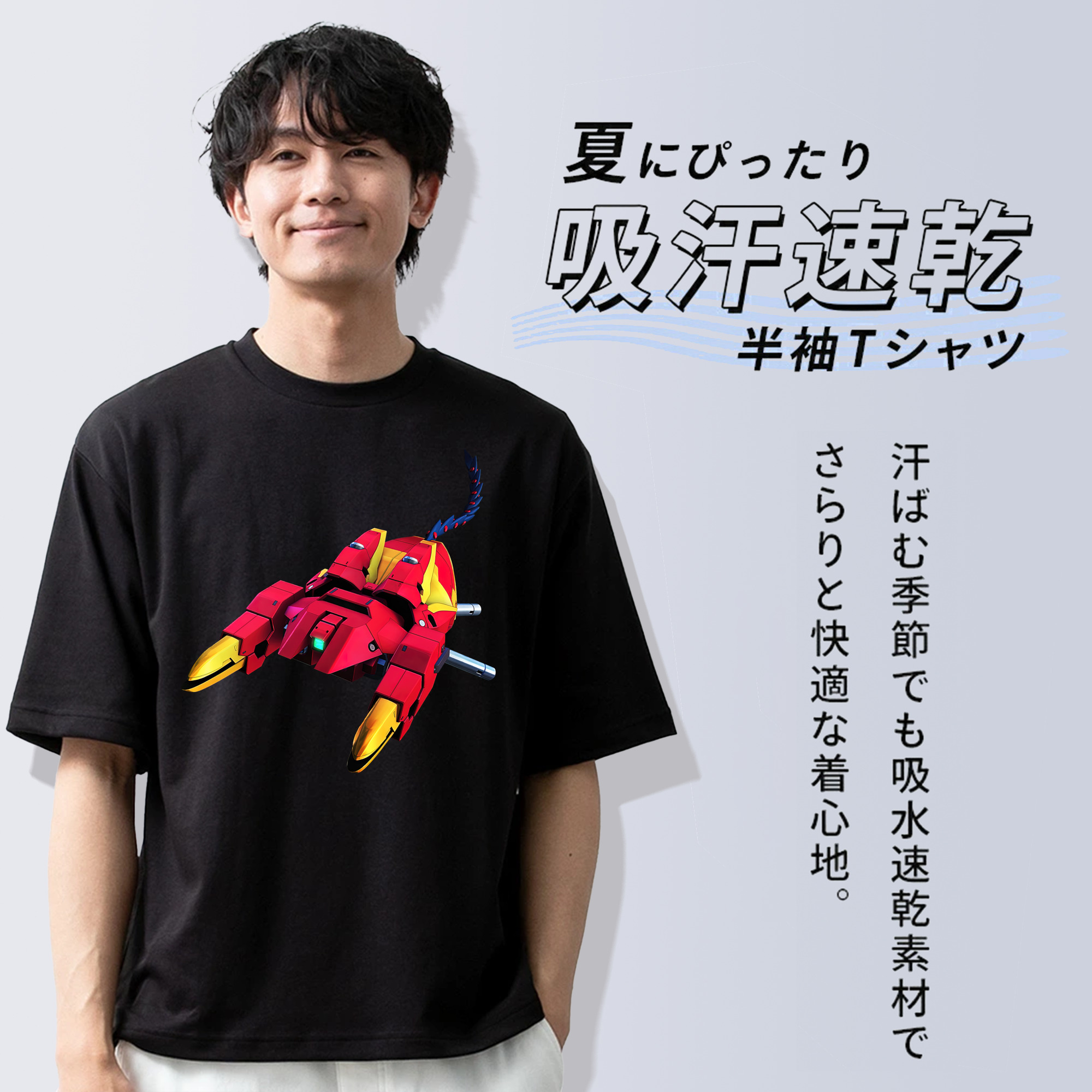 機動戦士ガンダム Mobile Suit Gundam 綿100％ メンズ半袖Tシャツ｜肌触りやわらか＆通気性