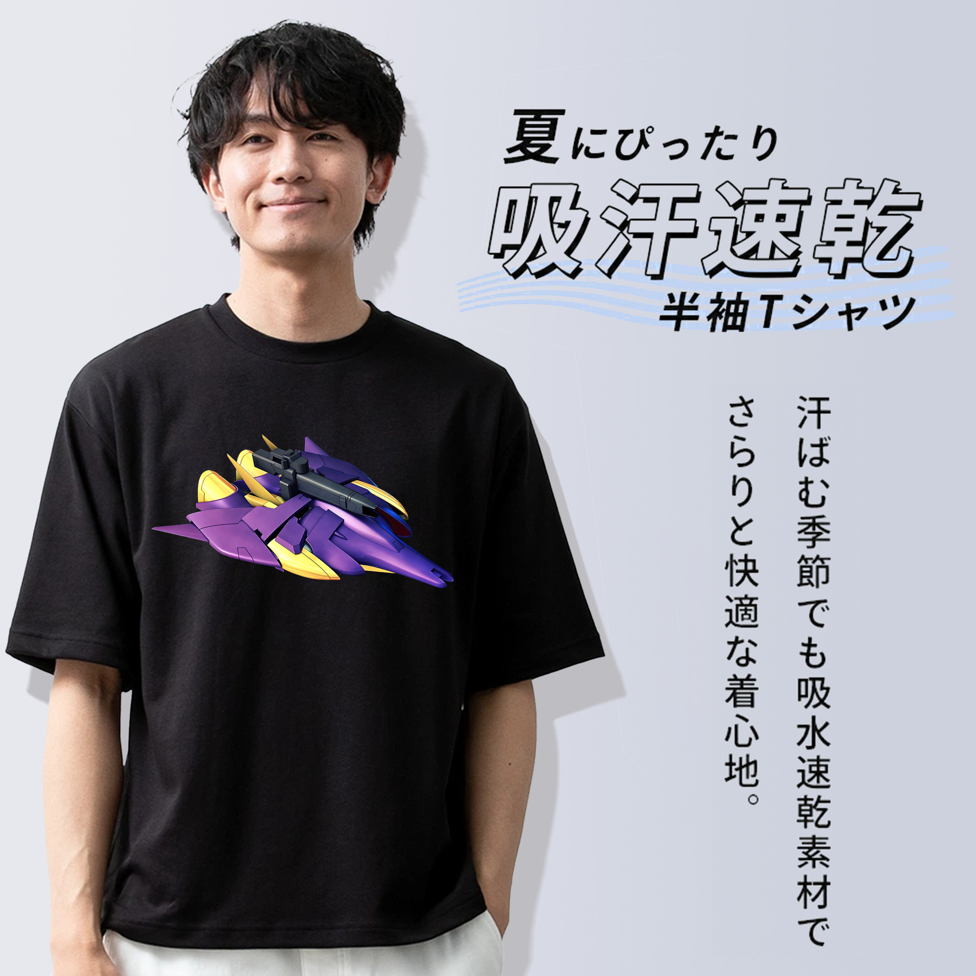 機動戦士ガンダム Mobile Suit Gundam 綿100％ メンズ半袖Tシャツ｜肌触りやわらか＆通気性