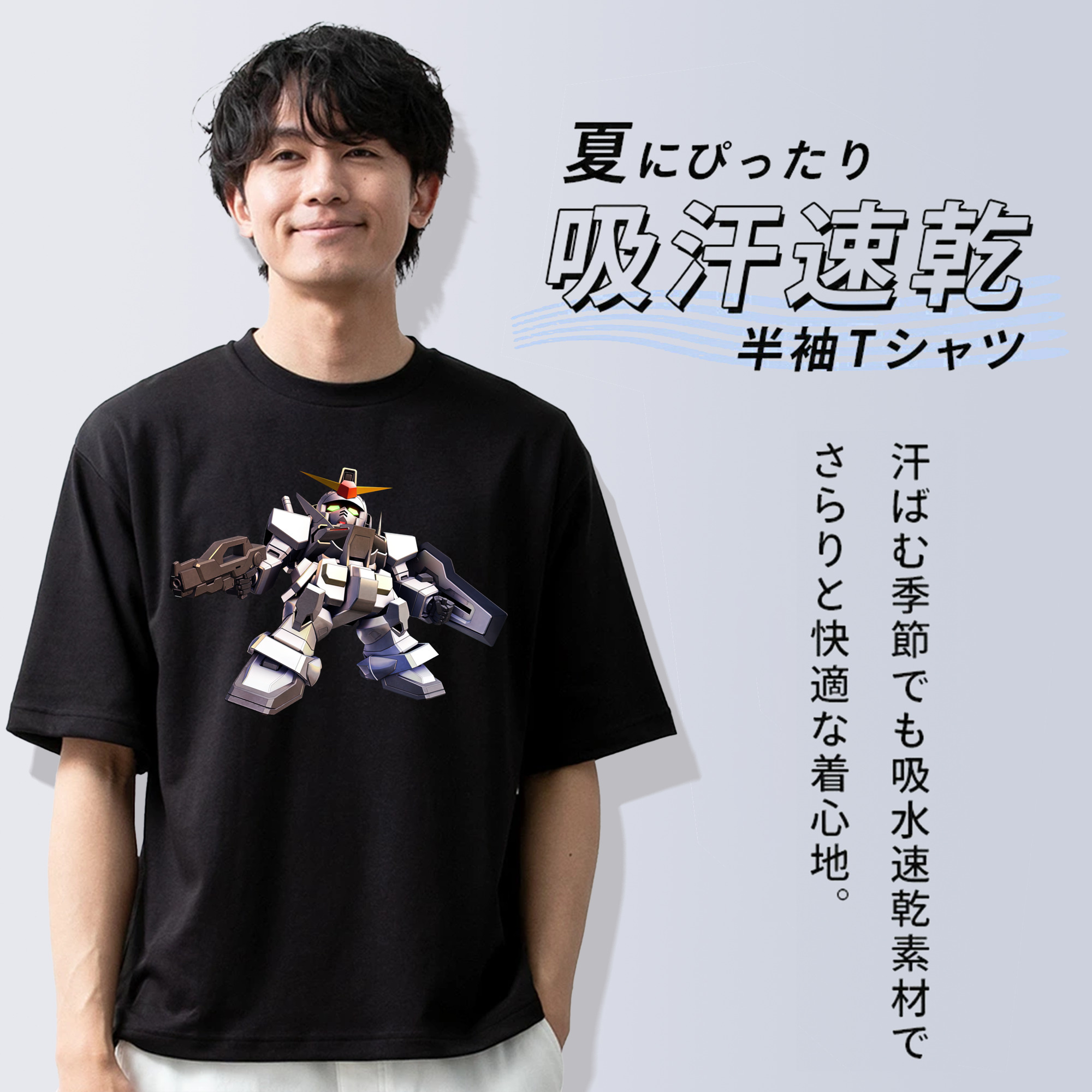 機動戦士ガンダム Mobile Suit Gundam 綿100％ メンズ半袖Tシャツ｜肌触りやわらか＆通気性