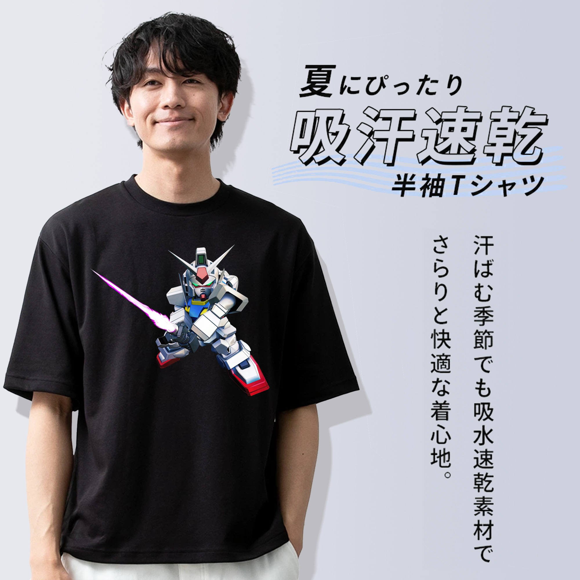 機動戦士ガンダム Mobile Suit Gundam 綿100％ メンズ半袖Tシャツ｜肌触りやわらか＆通気性