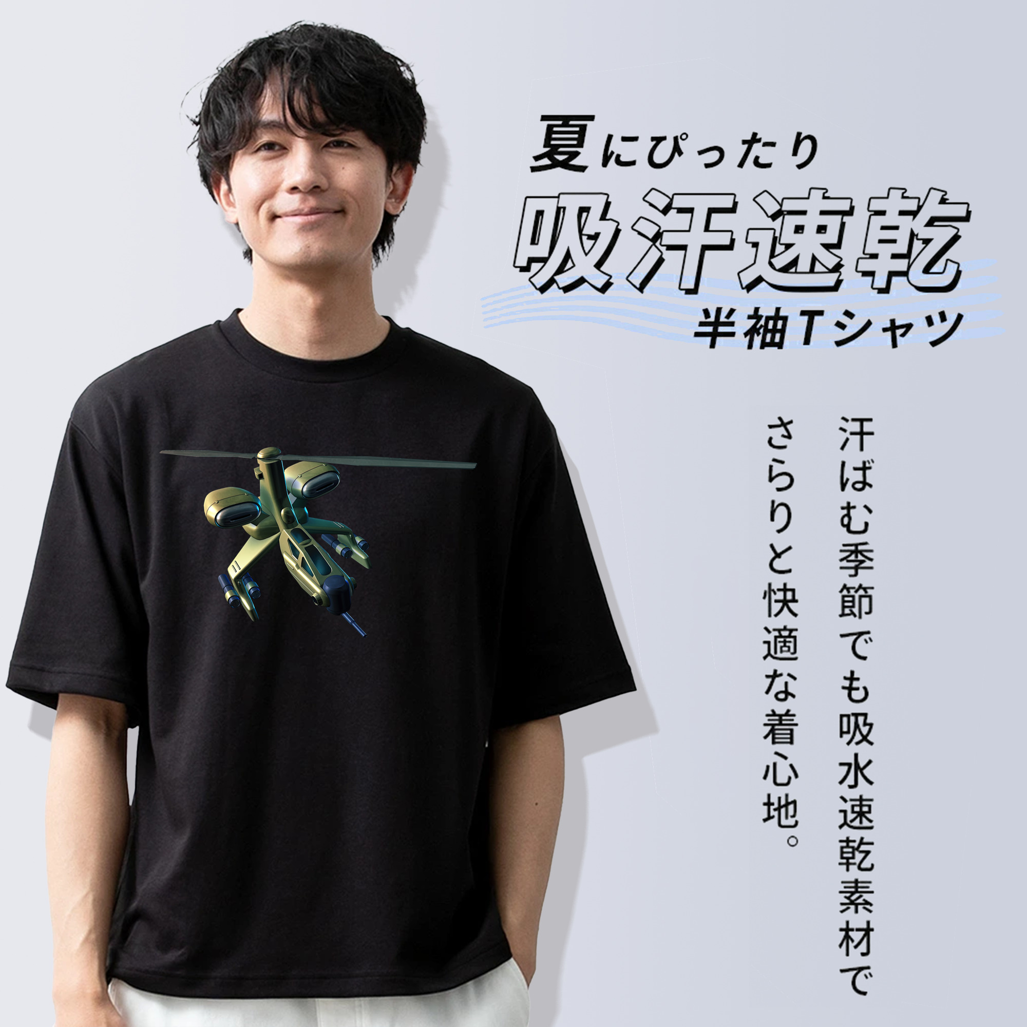 機動戦士ガンダム Mobile Suit Gundam 綿100％ メンズ半袖Tシャツ｜肌触りやわらか＆通気性
