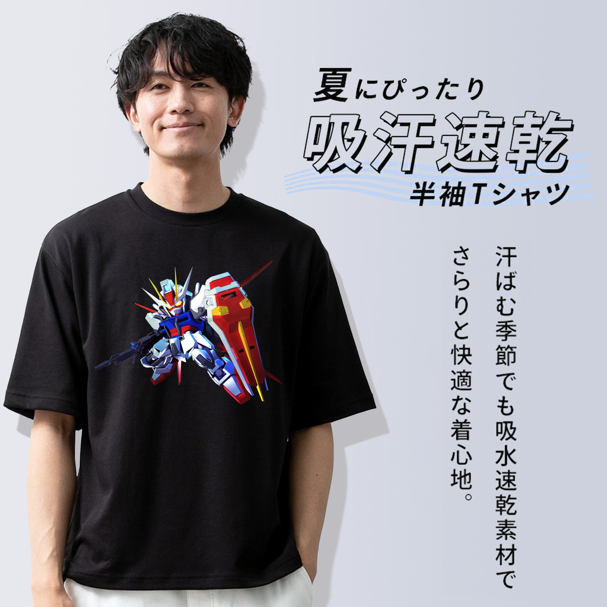 機動戦士ガンダム Mobile Suit Gundam 綿100％ メンズ半袖Tシャツ｜肌触りやわらか＆通気性