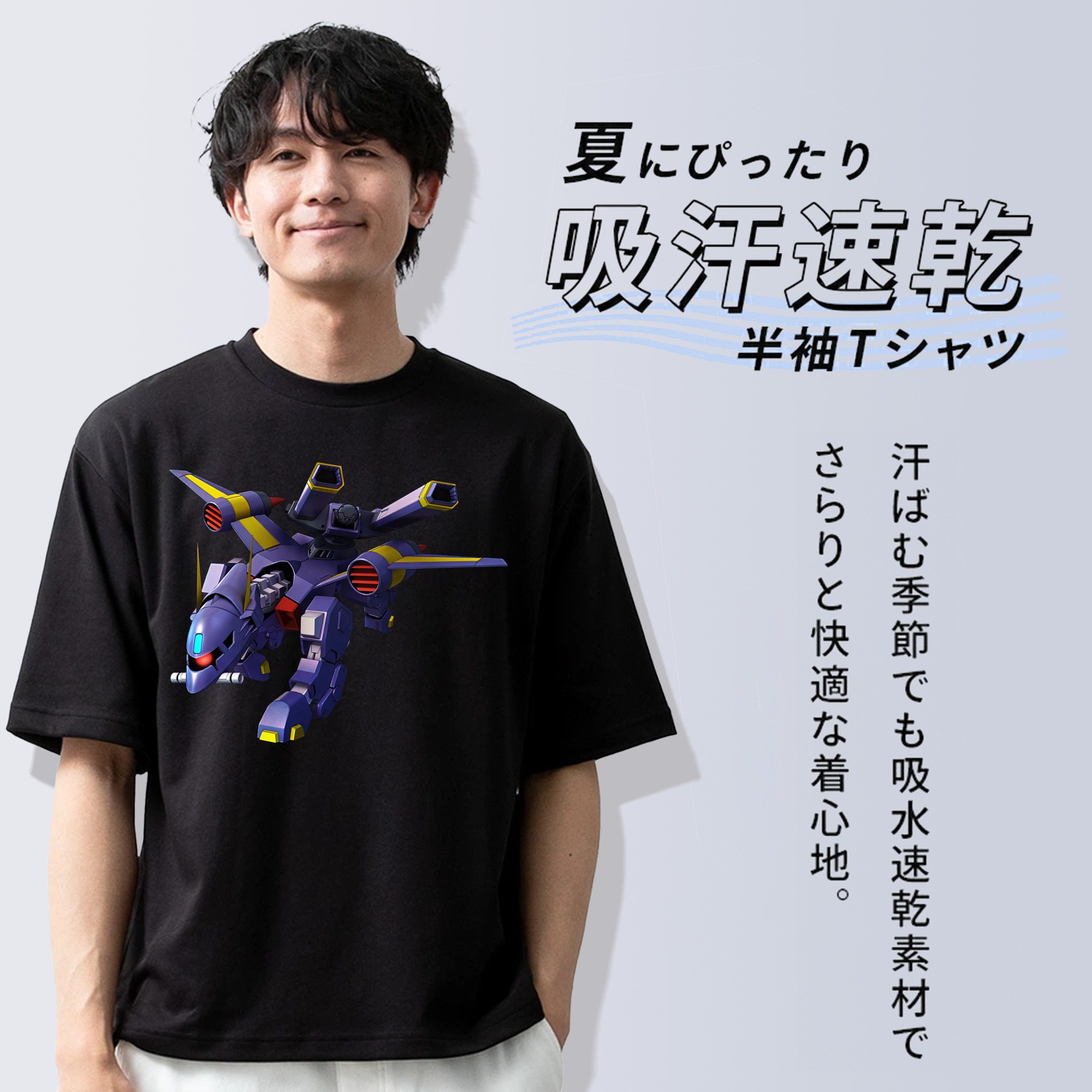 機動戦士ガンダム Mobile Suit Gundam 綿100％ メンズ半袖Tシャツ｜肌触りやわらか＆通気性