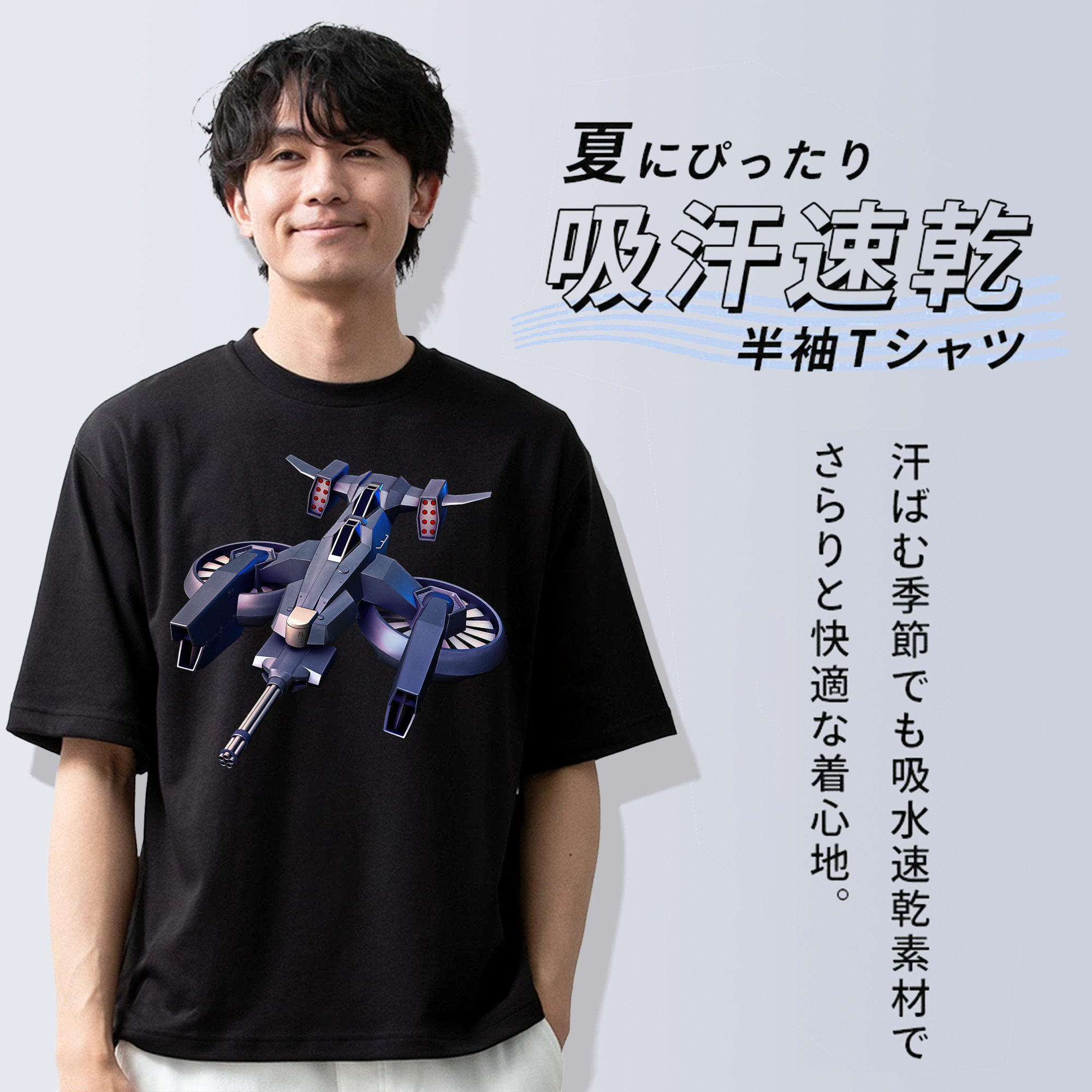 機動戦士ガンダム Mobile Suit Gundam 綿100％ メンズ半袖Tシャツ｜肌触りやわらか＆通気性