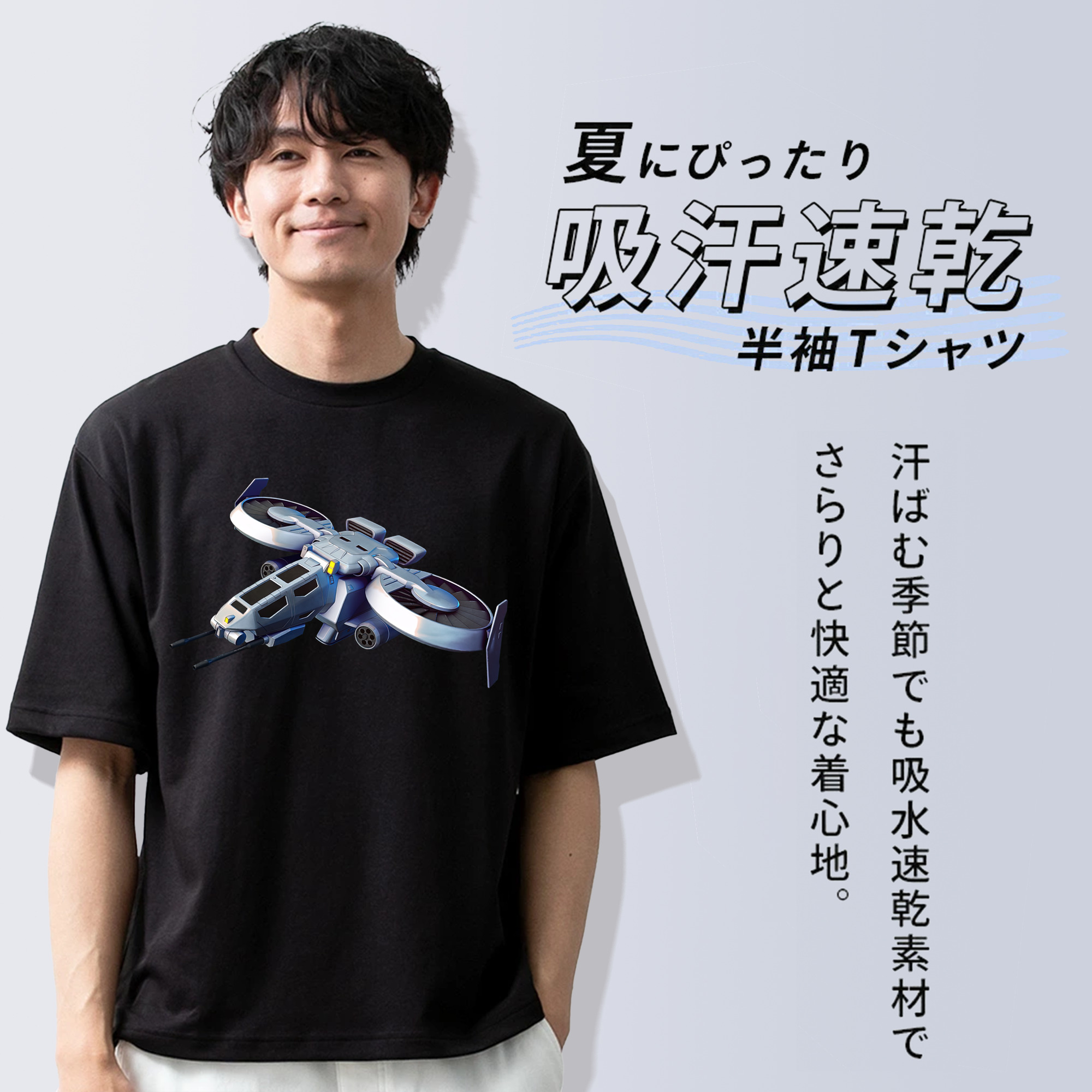 機動戦士ガンダム Mobile Suit Gundam 綿100％ メンズ半袖Tシャツ｜肌触りやわらか＆通気性