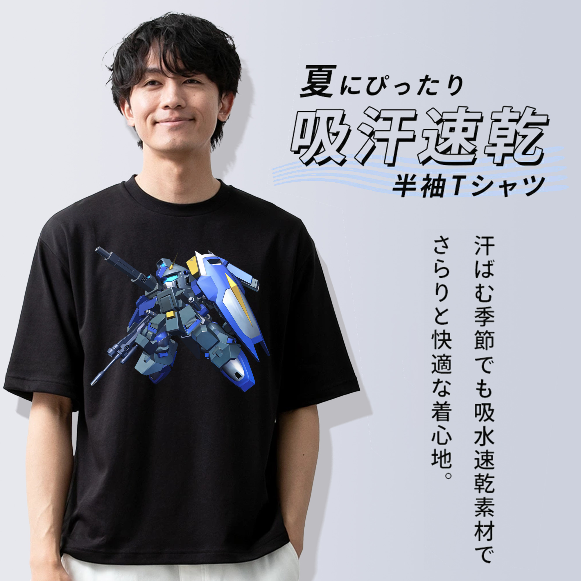 機動戦士ガンダム Mobile Suit Gundam 綿100％ メンズ半袖Tシャツ｜肌触りやわらか＆通気性