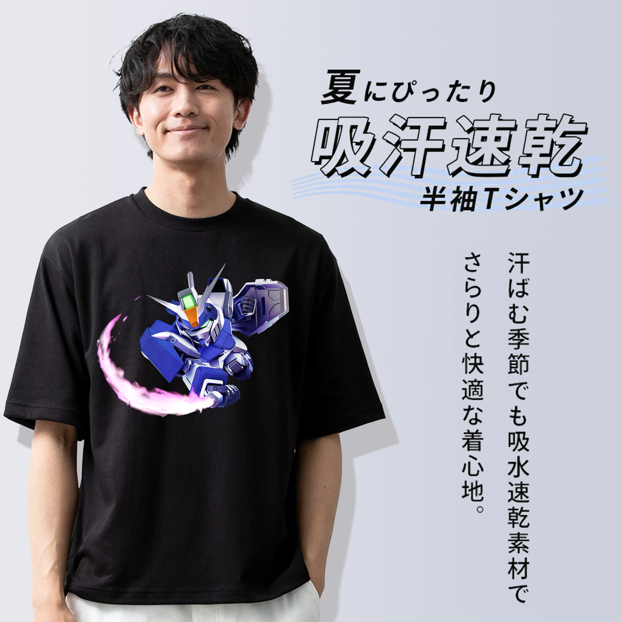 機動戦士ガンダム Mobile Suit Gundam 綿100％ メンズ半袖Tシャツ｜肌触りやわらか＆通気性