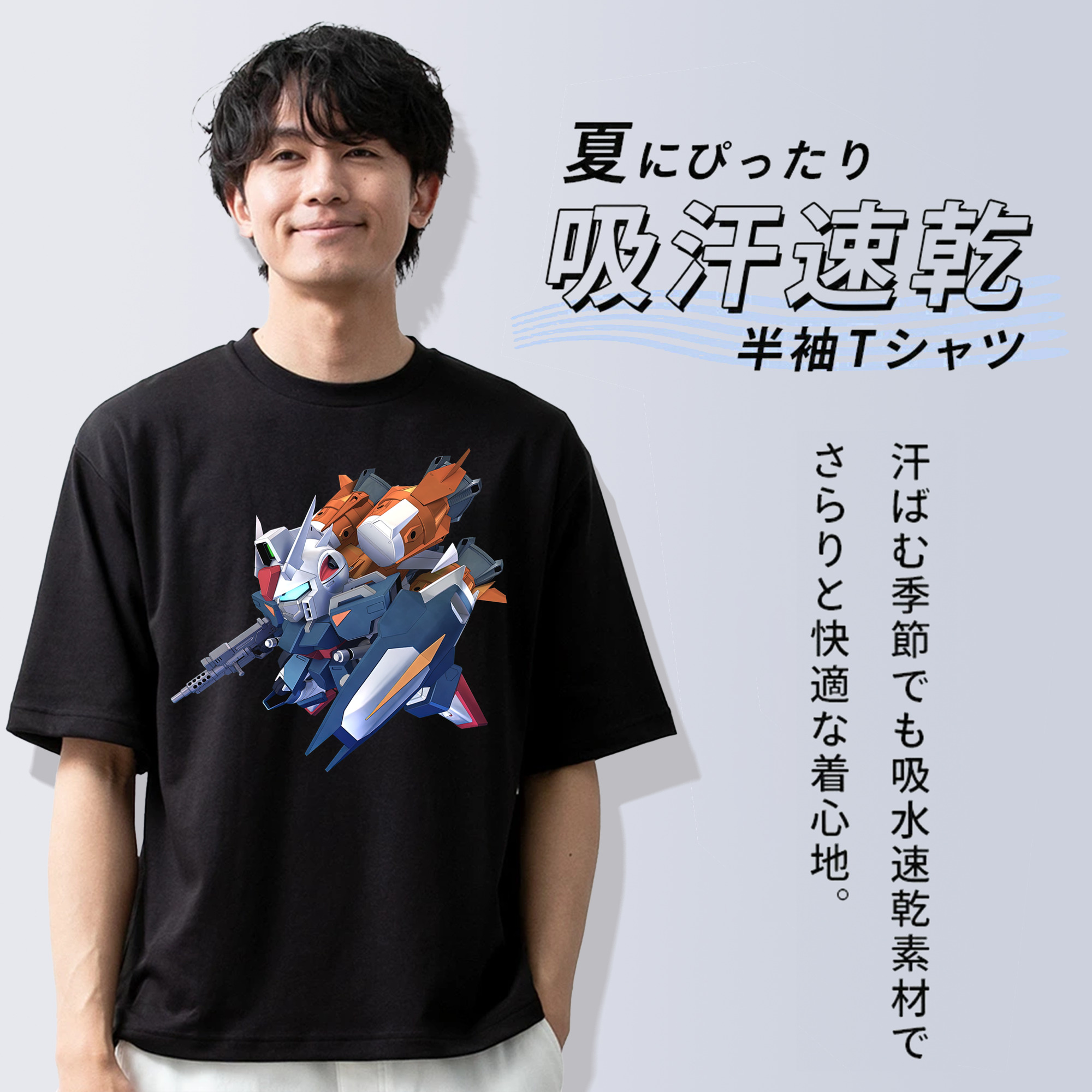 機動戦士ガンダム Mobile Suit Gundam 綿100％ メンズ半袖Tシャツ｜肌触りやわらか＆通気性