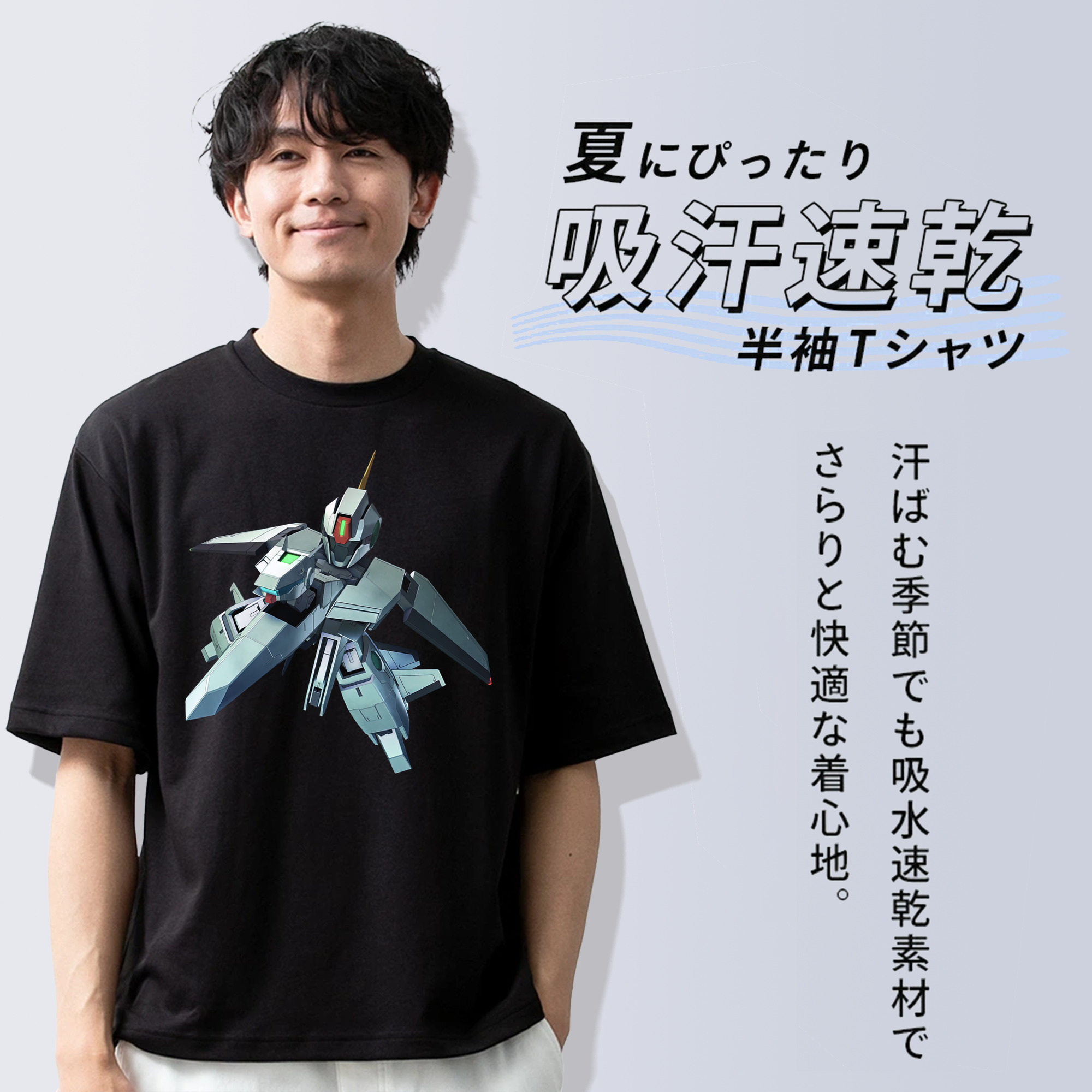 機動戦士ガンダム Mobile Suit Gundam 綿100％ メンズ半袖Tシャツ｜肌触りやわらか＆通気性