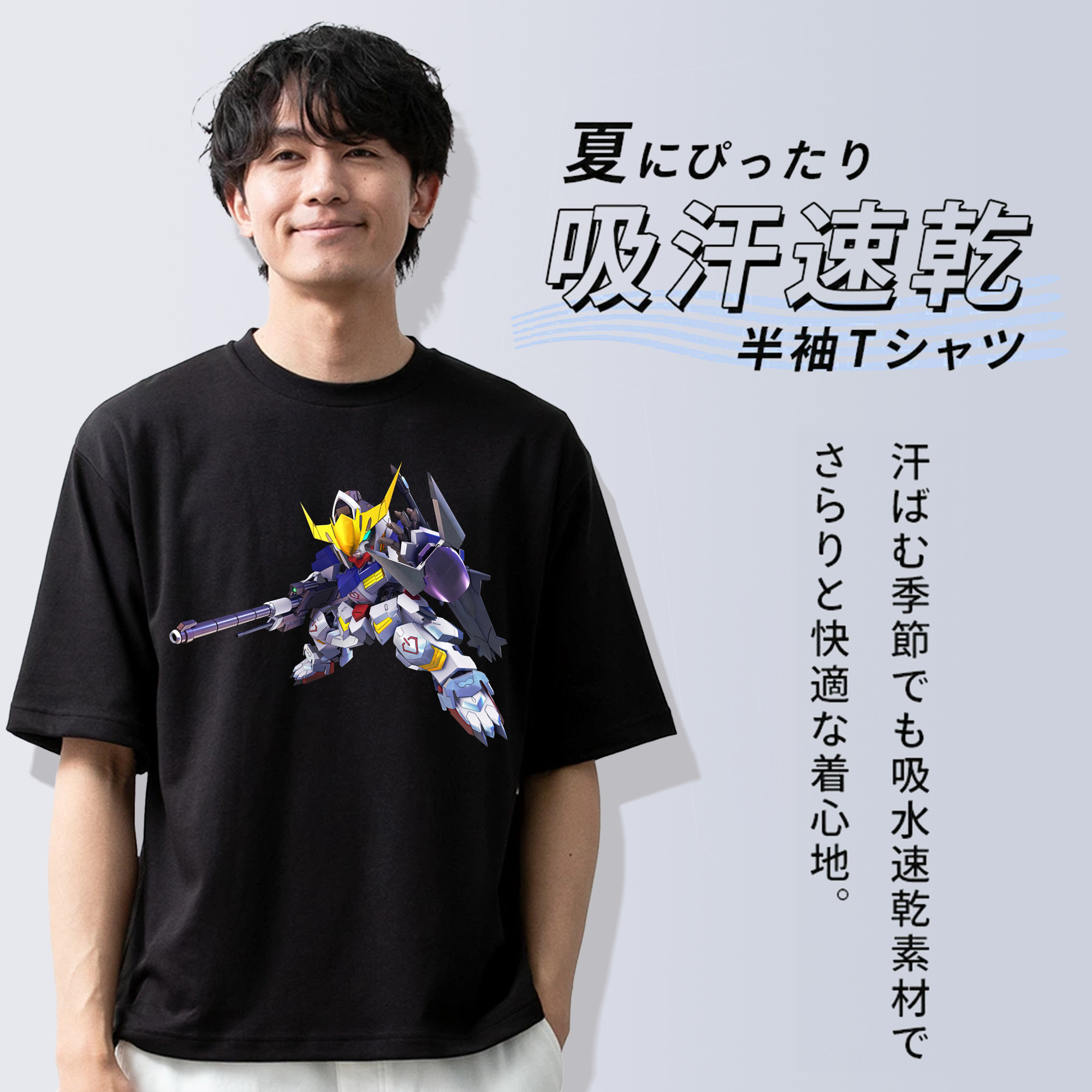 機動戦士ガンダム Mobile Suit Gundam 綿100％ メンズ半袖Tシャツ｜肌触りやわらか＆通気性