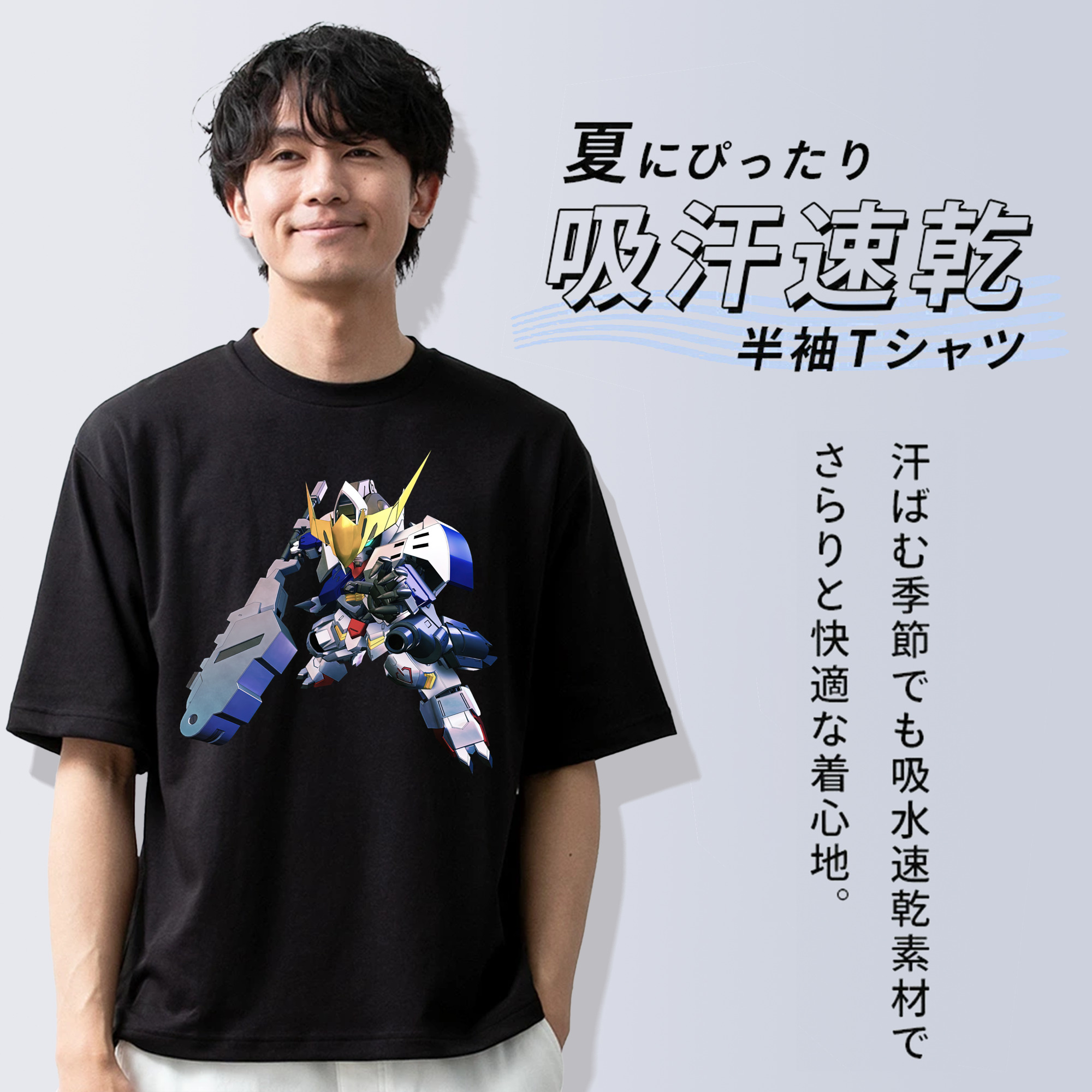 機動戦士ガンダム Mobile Suit Gundam 綿100％ メンズ半袖Tシャツ｜肌触りやわらか＆通気性