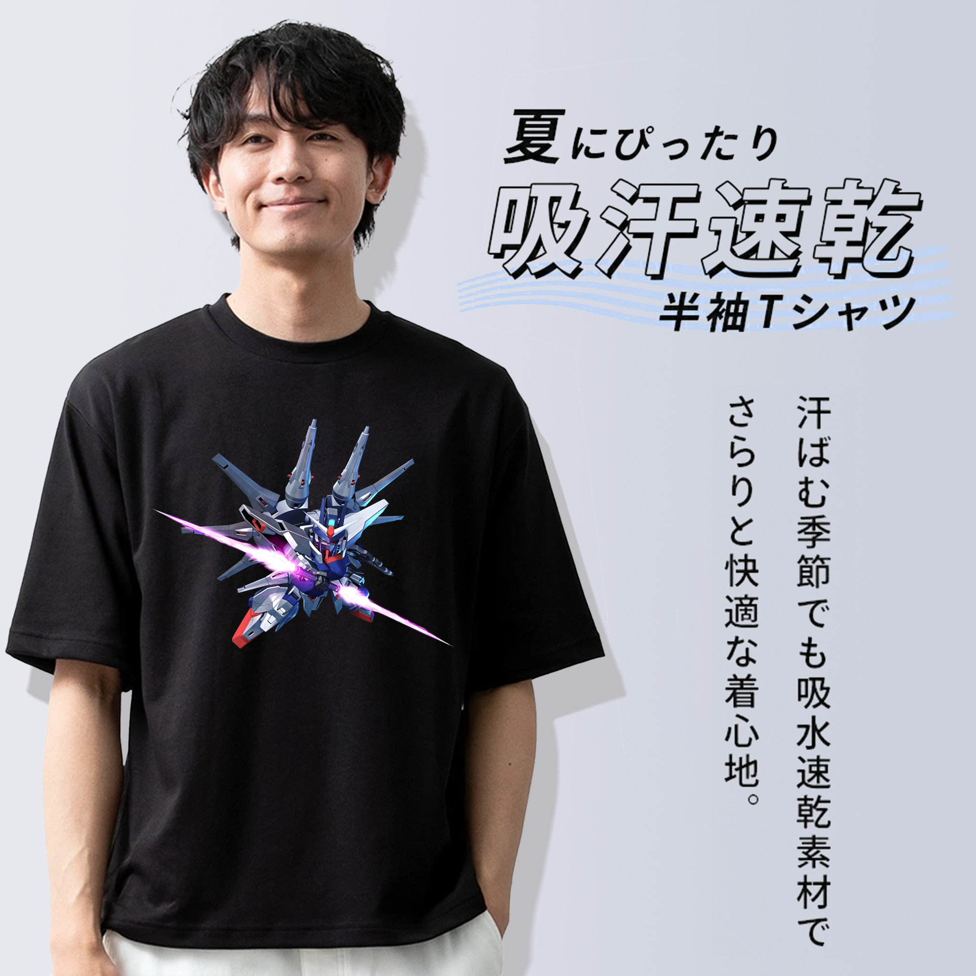 機動戦士ガンダム Mobile Suit Gundam 綿100％ メンズ半袖Tシャツ｜肌触りやわらか＆通気性
