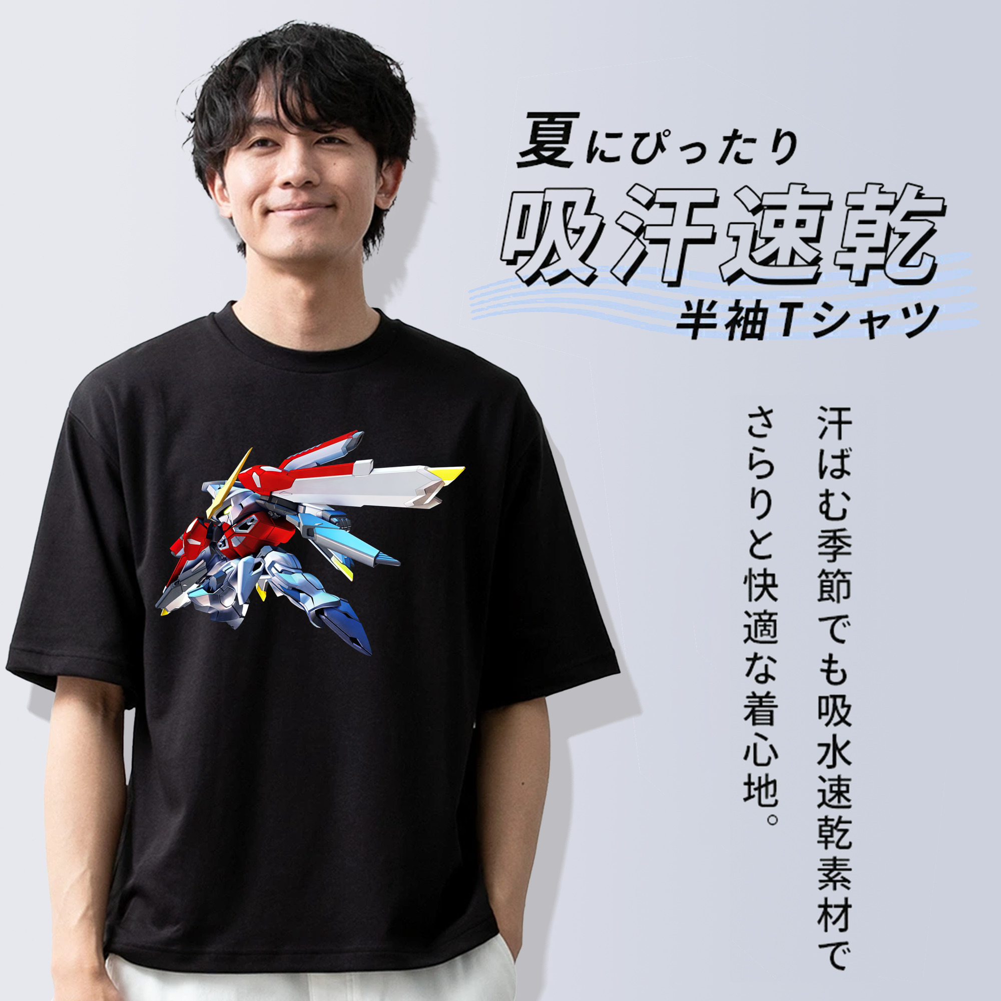 機動戦士ガンダム Mobile Suit Gundam 綿100％ メンズ半袖Tシャツ｜肌触りやわらか＆通気性