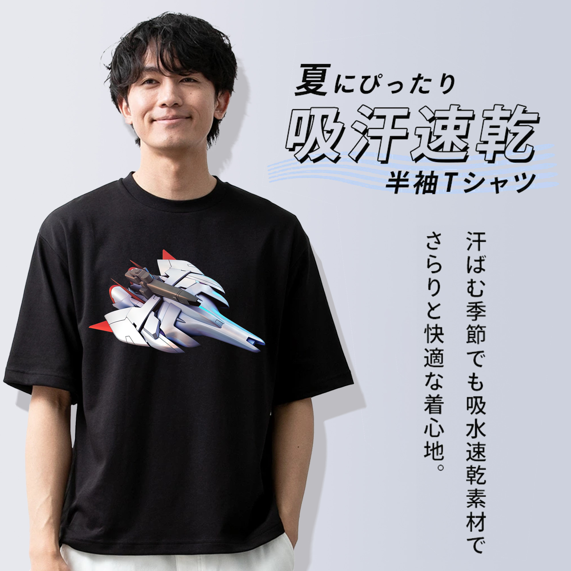 機動戦士ガンダム Mobile Suit Gundam 綿100％ メンズ半袖Tシャツ｜肌触りやわらか＆通気性