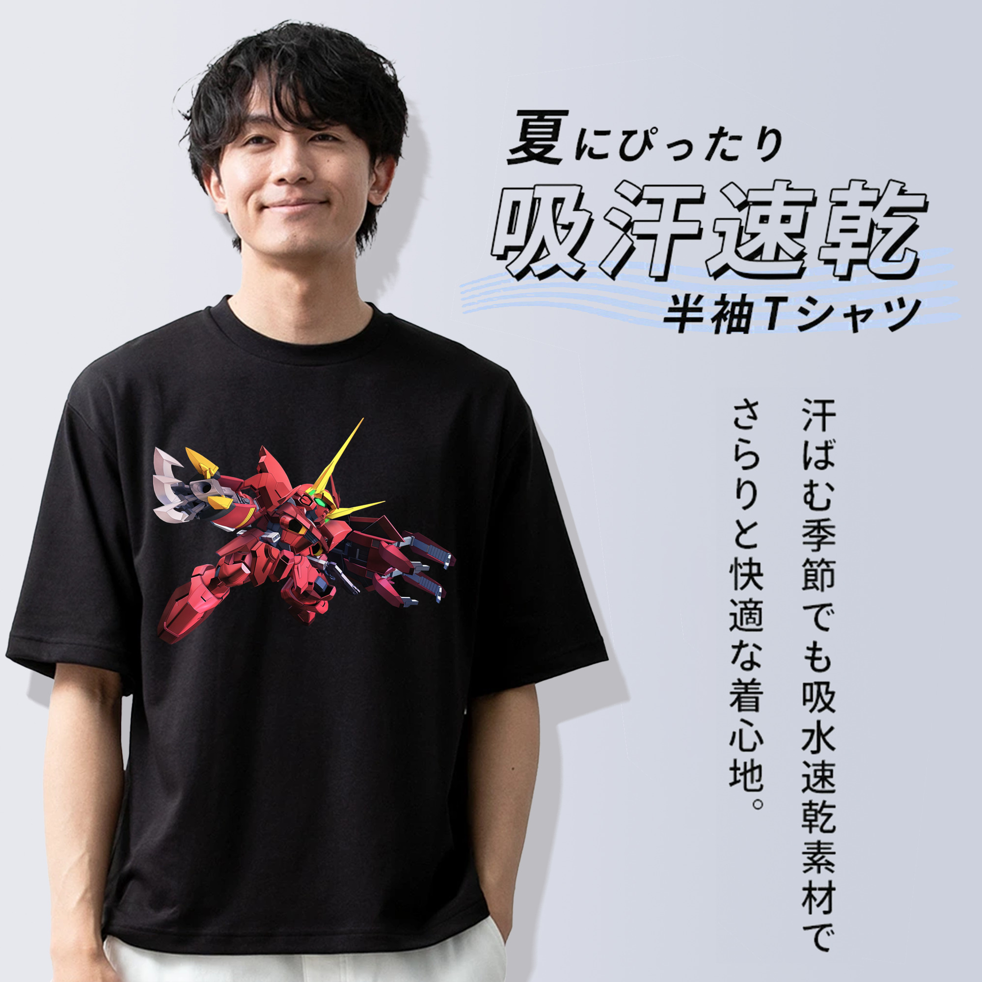 機動戦士ガンダム Mobile Suit Gundam 綿100％ メンズ半袖Tシャツ｜肌触りやわらか＆通気性