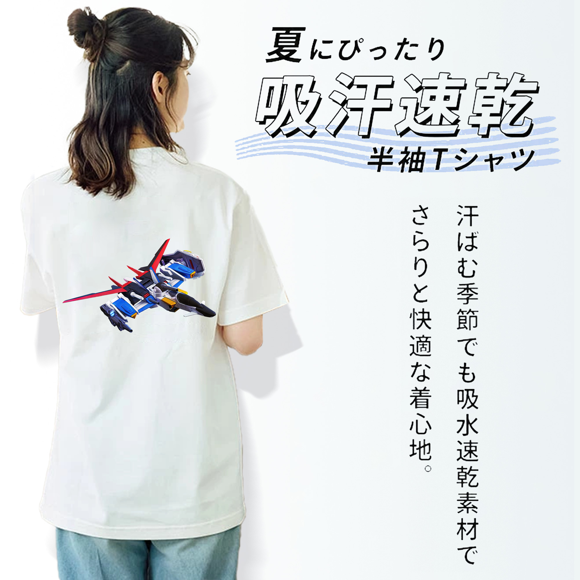 機動戦士ガンダム Mobile Suit Gundam レディース半袖Tシャツ(バックプリント)