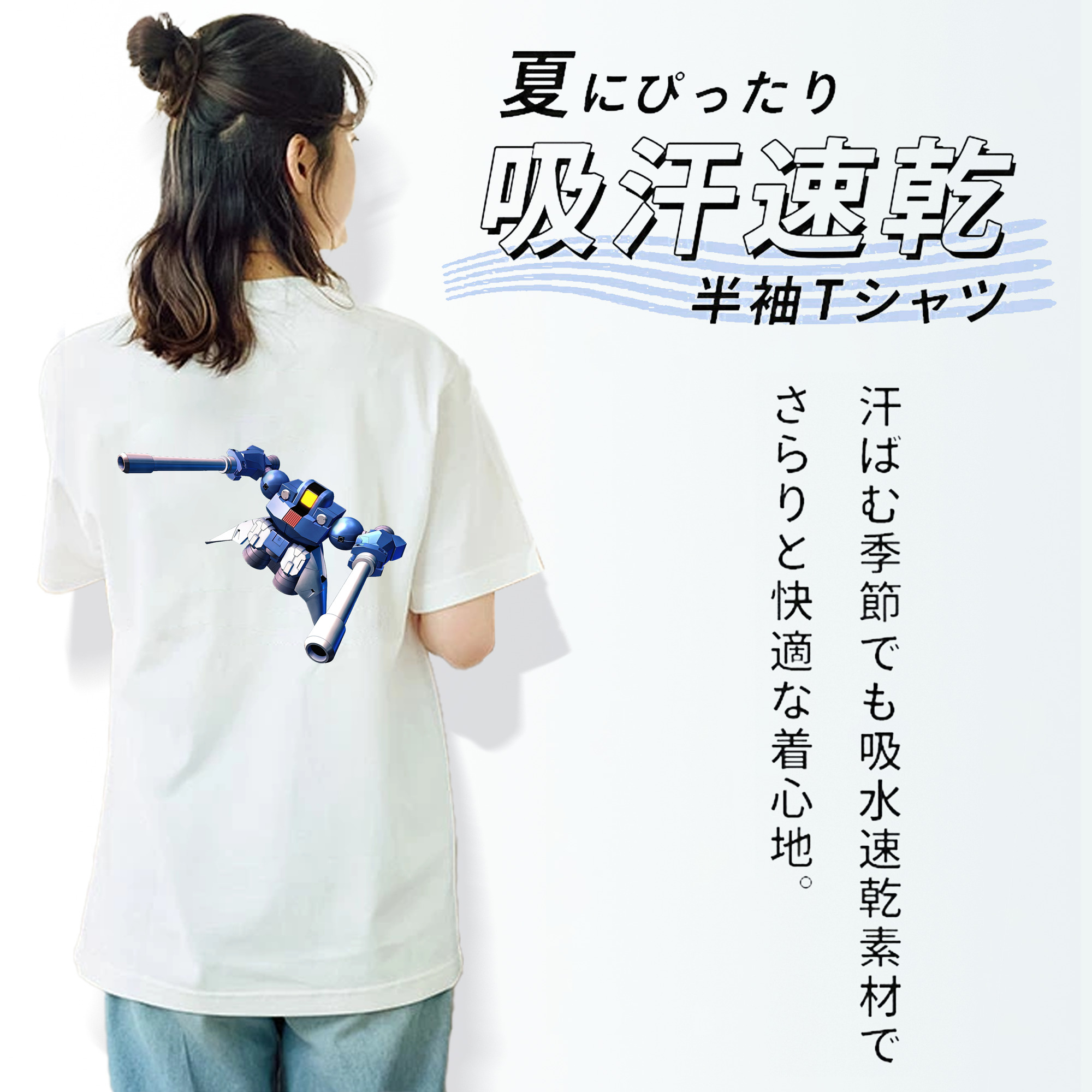 機動戦士ガンダム Mobile Suit Gundam レディース半袖Tシャツ(バックプリント)