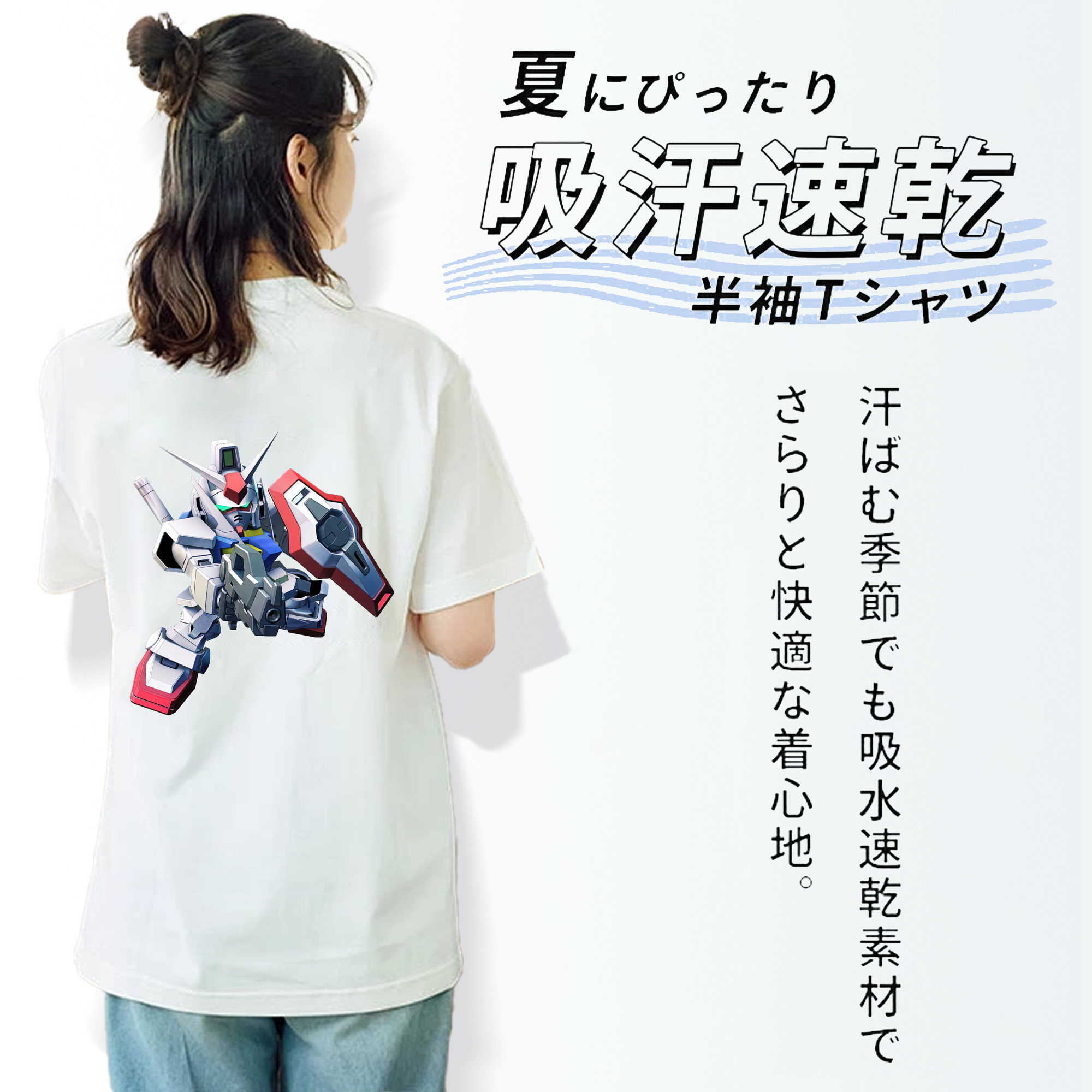 機動戦士ガンダム Mobile Suit Gundam レディース半袖Tシャツ(バックプリント)