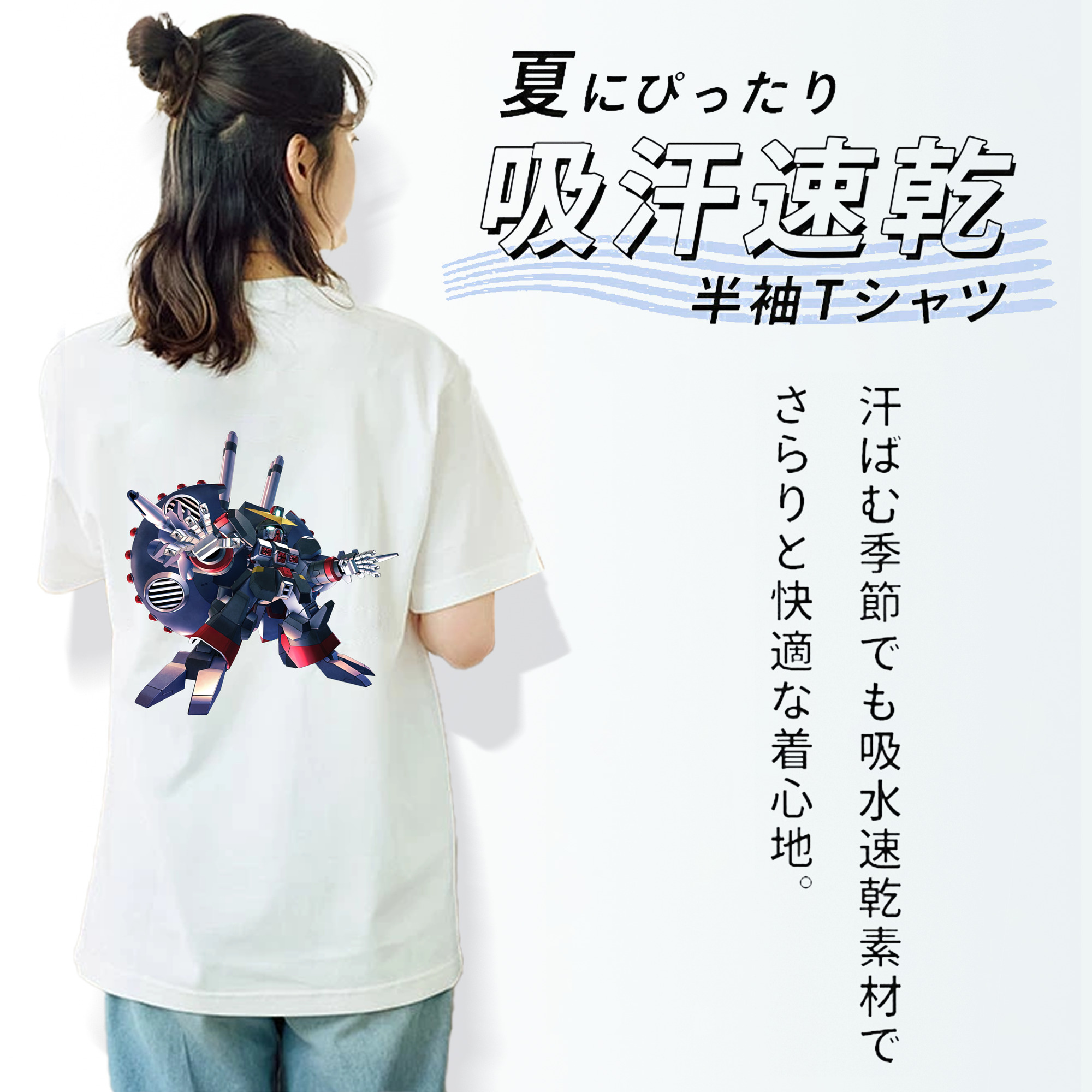 機動戦士ガンダム Mobile Suit Gundam レディース半袖Tシャツ(バックプリント)