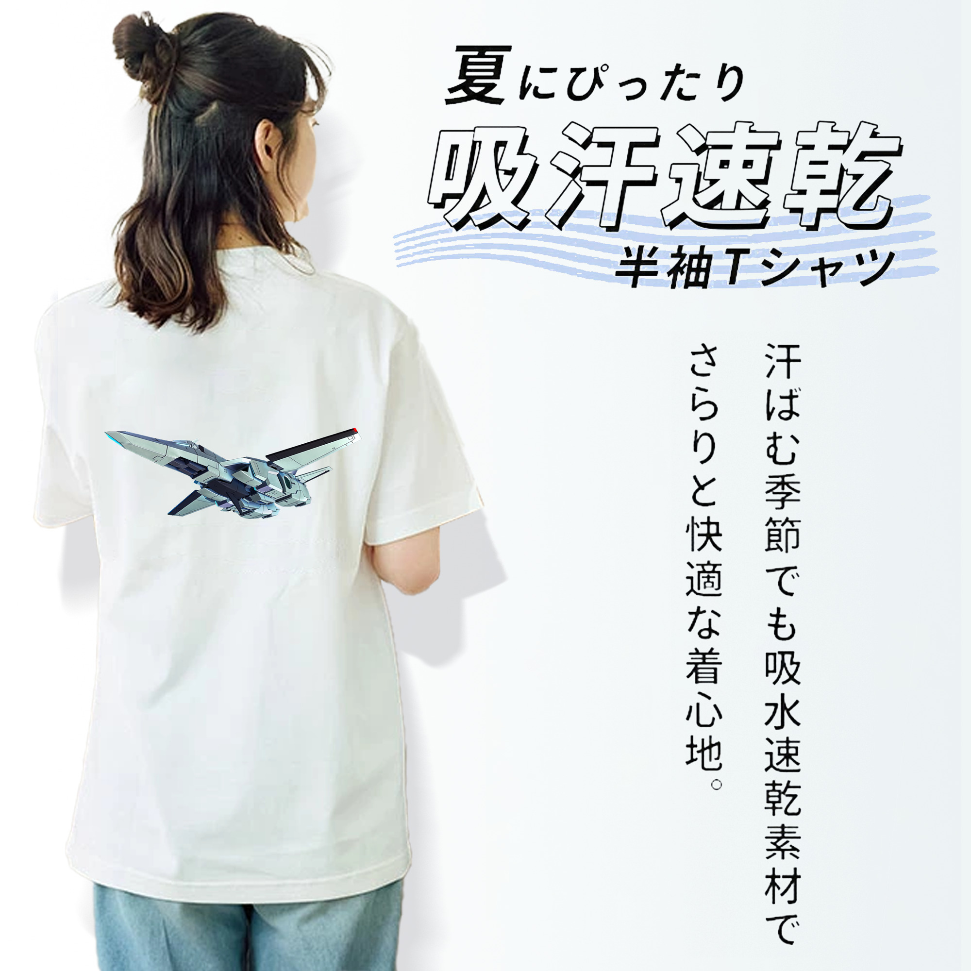 機動戦士ガンダム Mobile Suit Gundam レディース半袖Tシャツ(バックプリント)