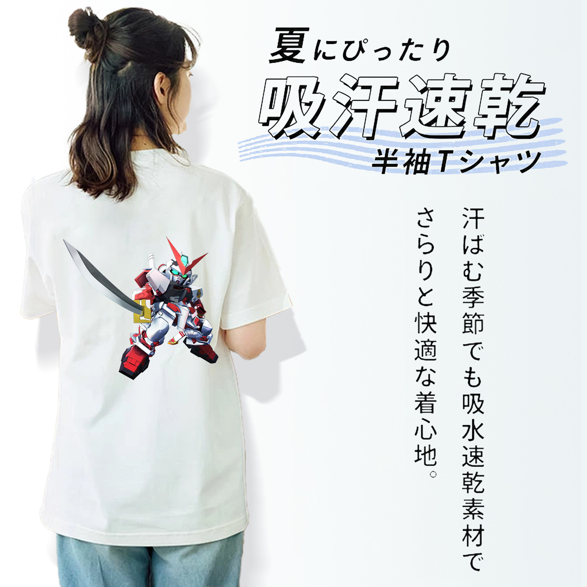 機動戦士ガンダム Mobile Suit Gundam レディース半袖Tシャツ(バックプリント)
