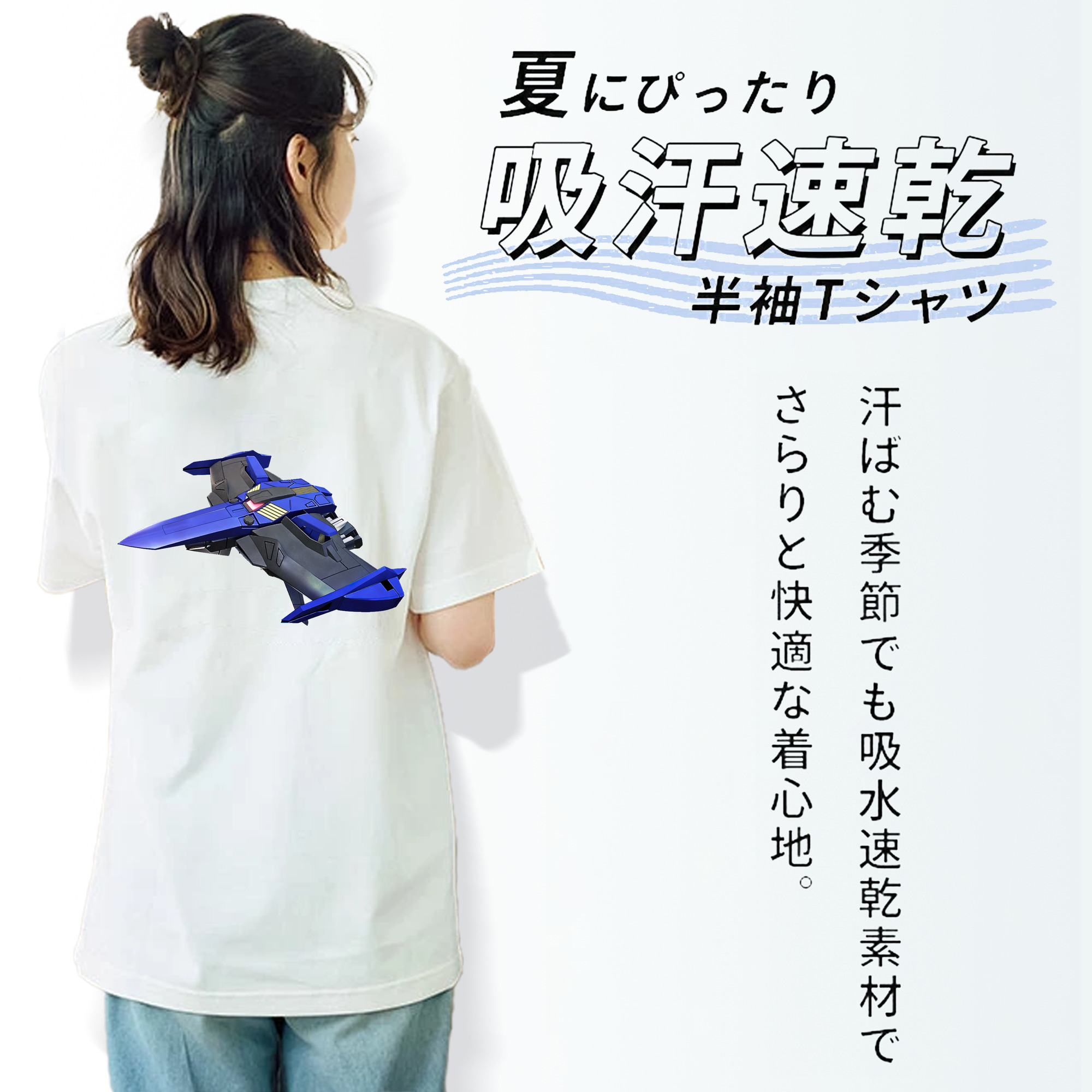 機動戦士ガンダム Mobile Suit Gundam レディース半袖Tシャツ(バックプリント)