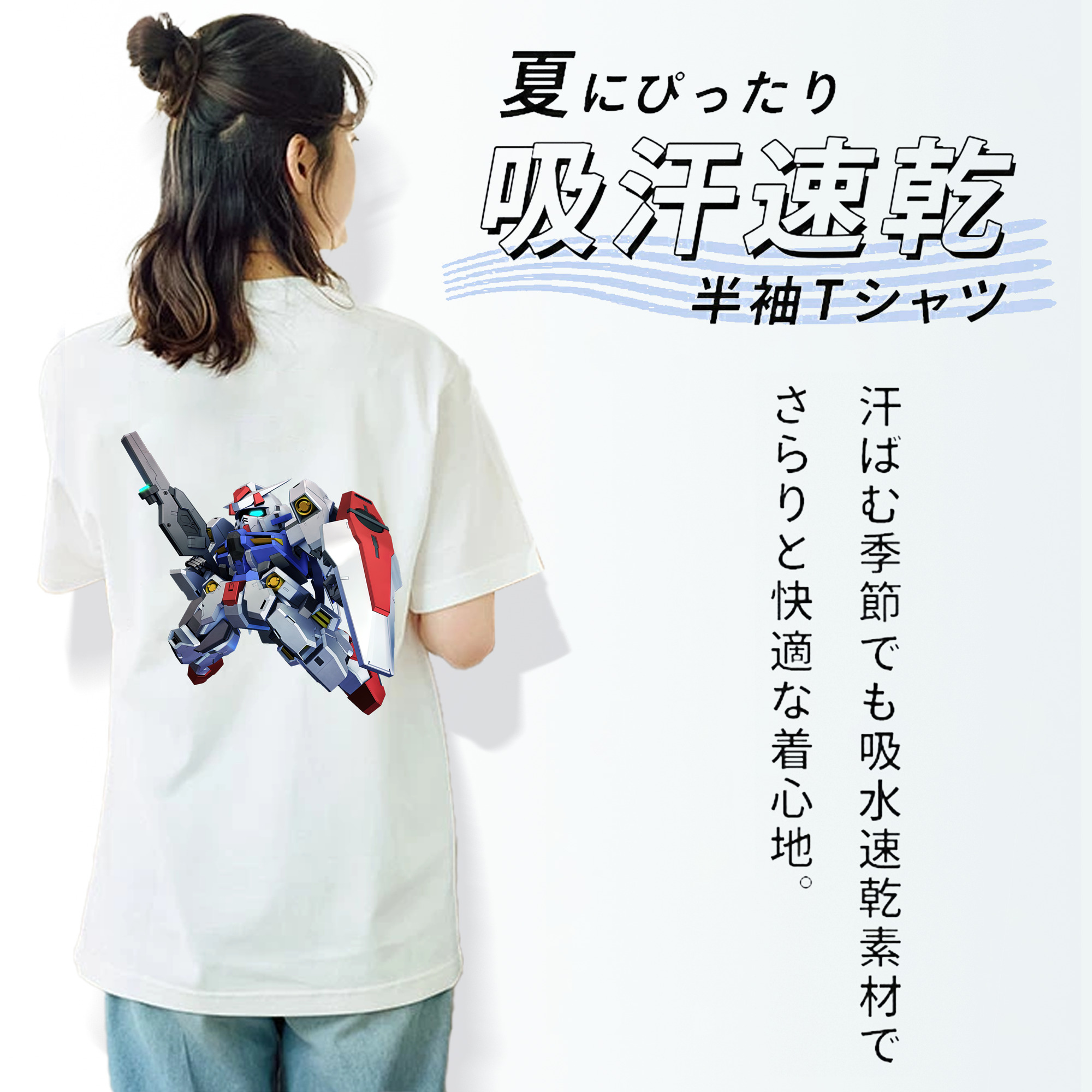 機動戦士ガンダム Mobile Suit Gundam レディース半袖Tシャツ(バックプリント)