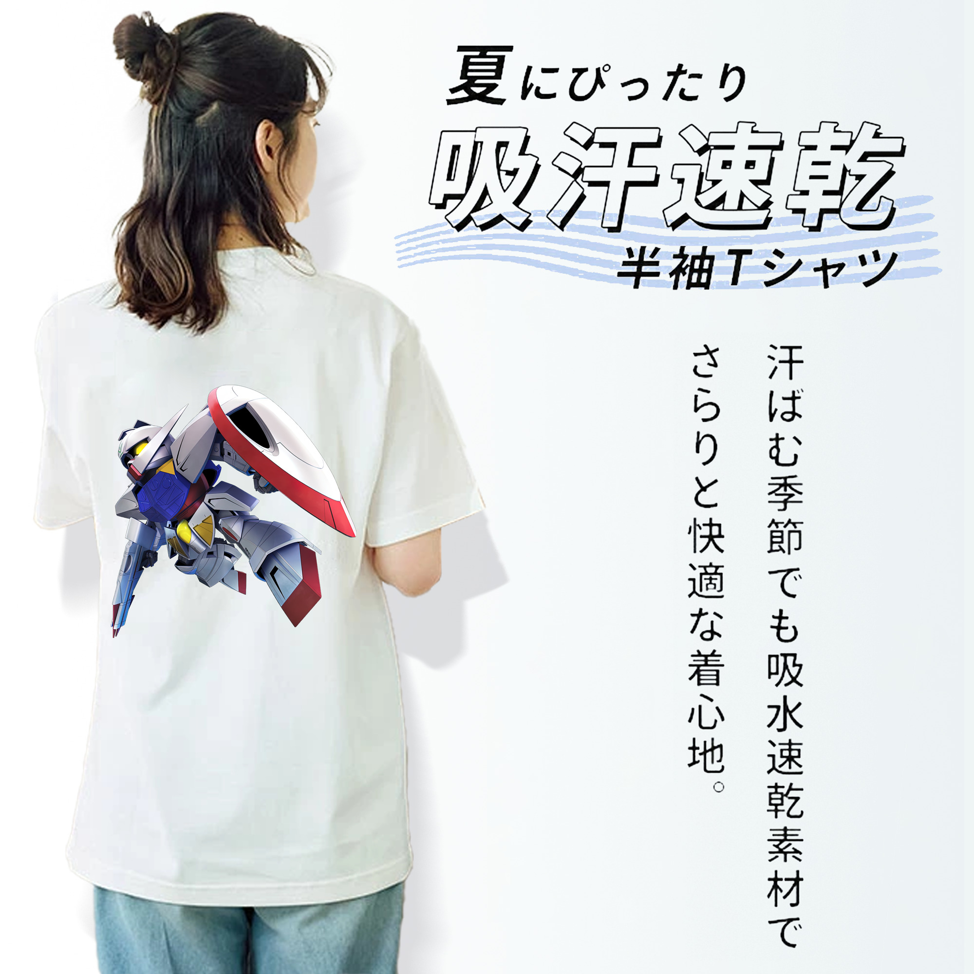 機動戦士ガンダム Mobile Suit Gundam レディース半袖Tシャツ(バックプリント)