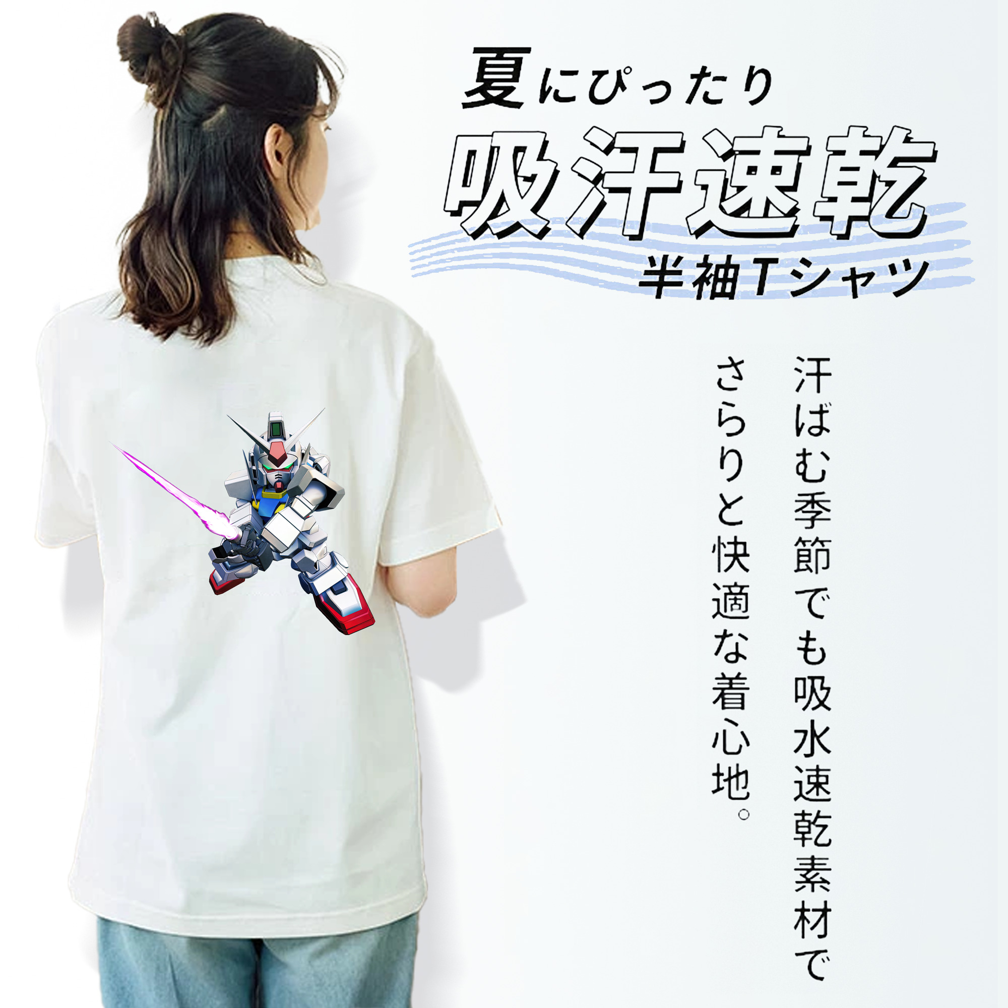 機動戦士ガンダム Mobile Suit Gundam レディース半袖Tシャツ(バックプリント)