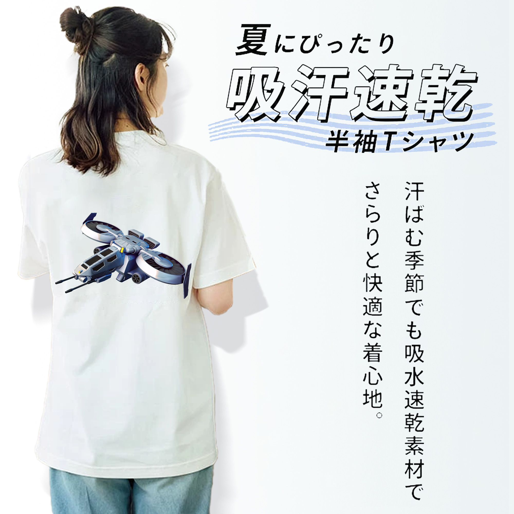 機動戦士ガンダム Mobile Suit Gundam レディース半袖Tシャツ(バックプリント)
