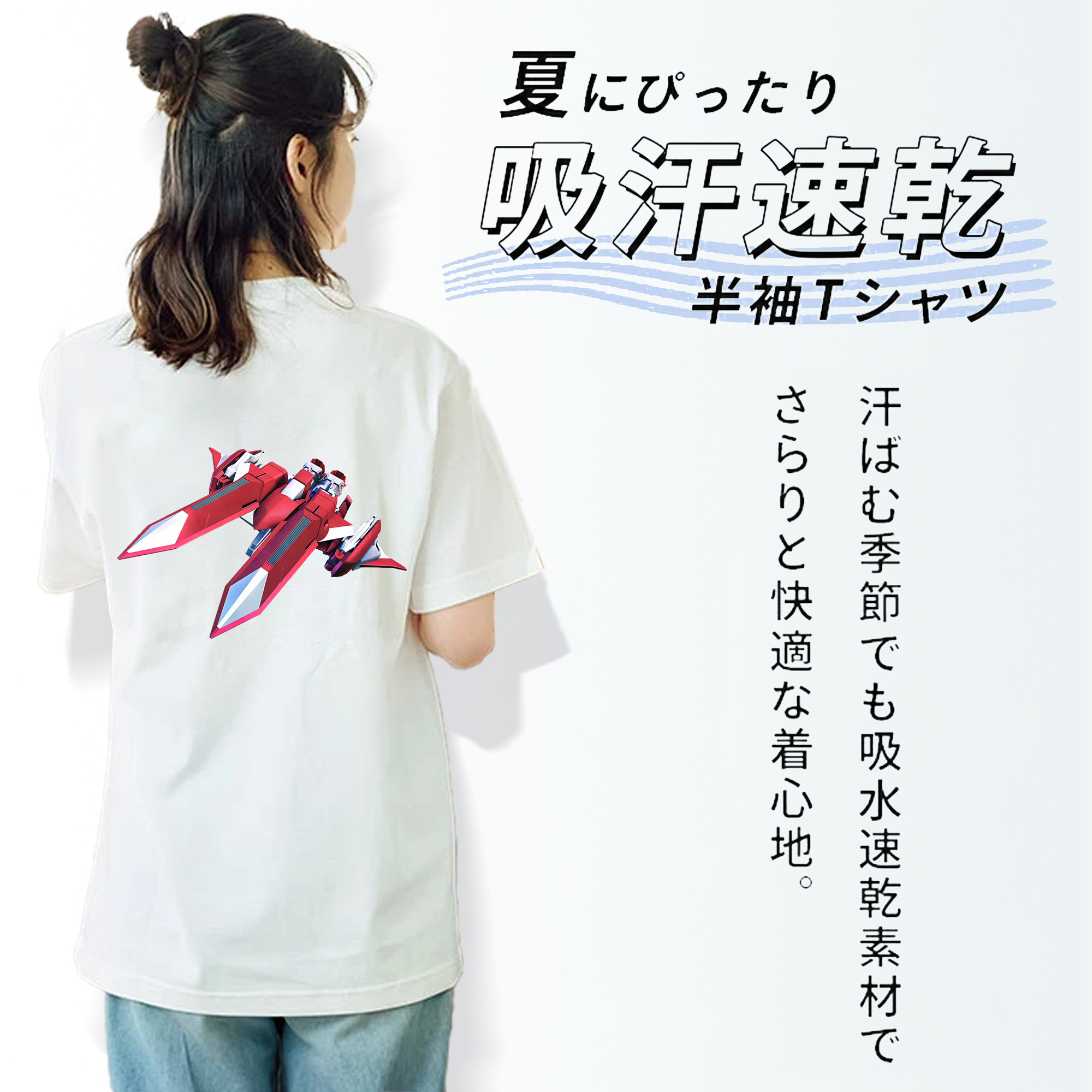 機動戦士ガンダム Mobile Suit Gundam レディース半袖Tシャツ(バックプリント)