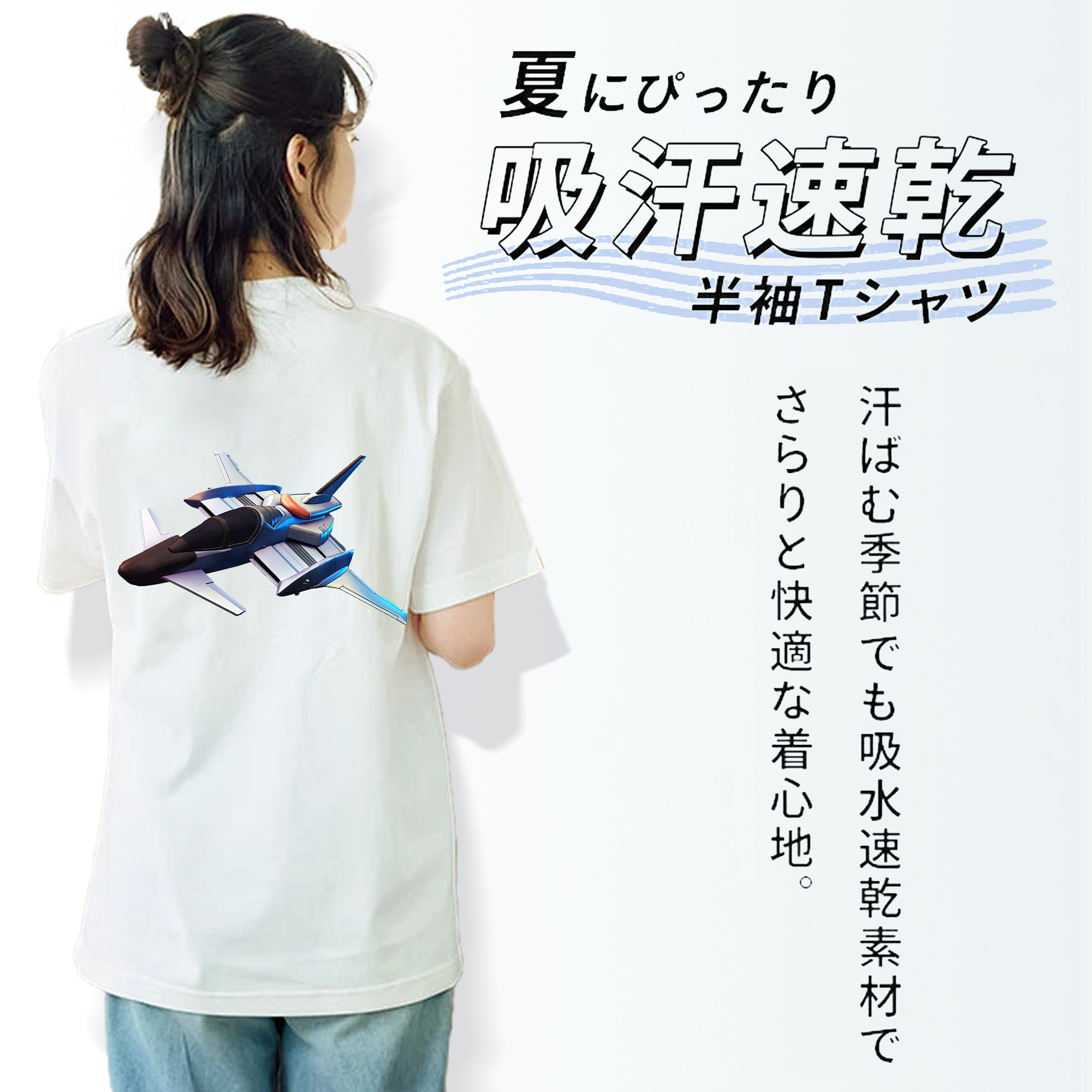 機動戦士ガンダム Mobile Suit Gundam レディース半袖Tシャツ(バックプリント)